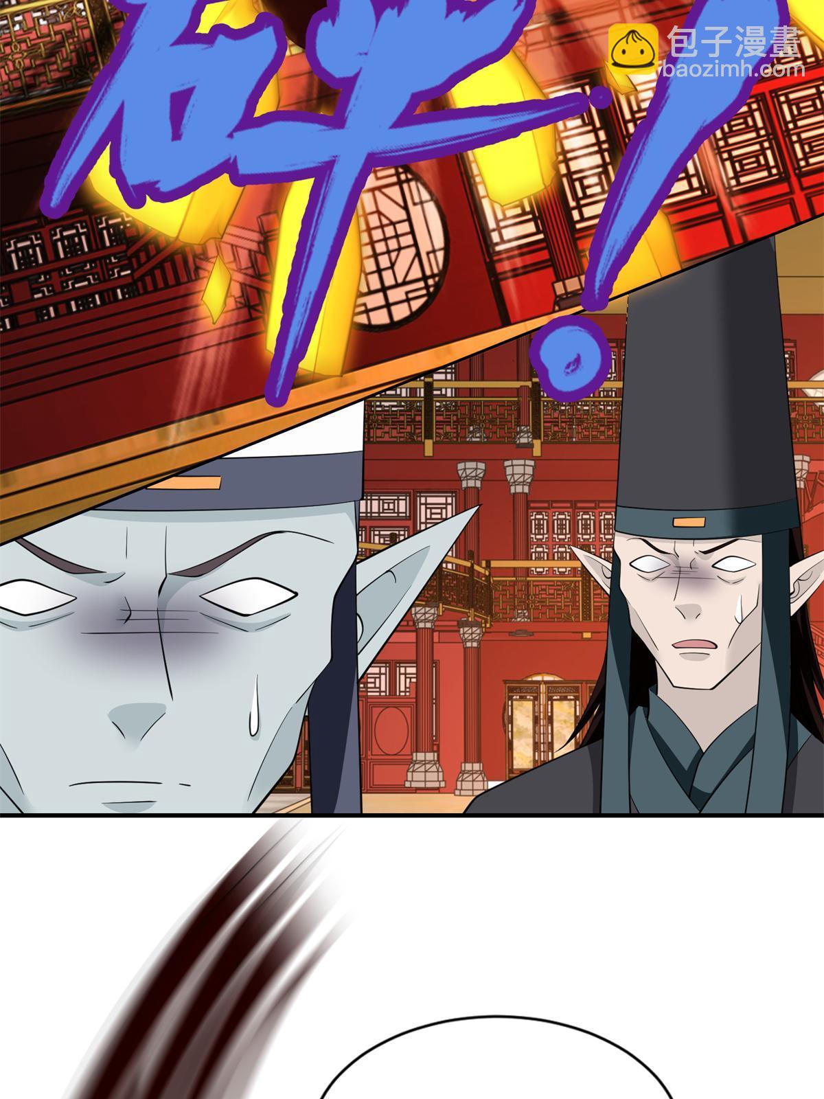 無限郵差 - 303 303(1/2) - 4