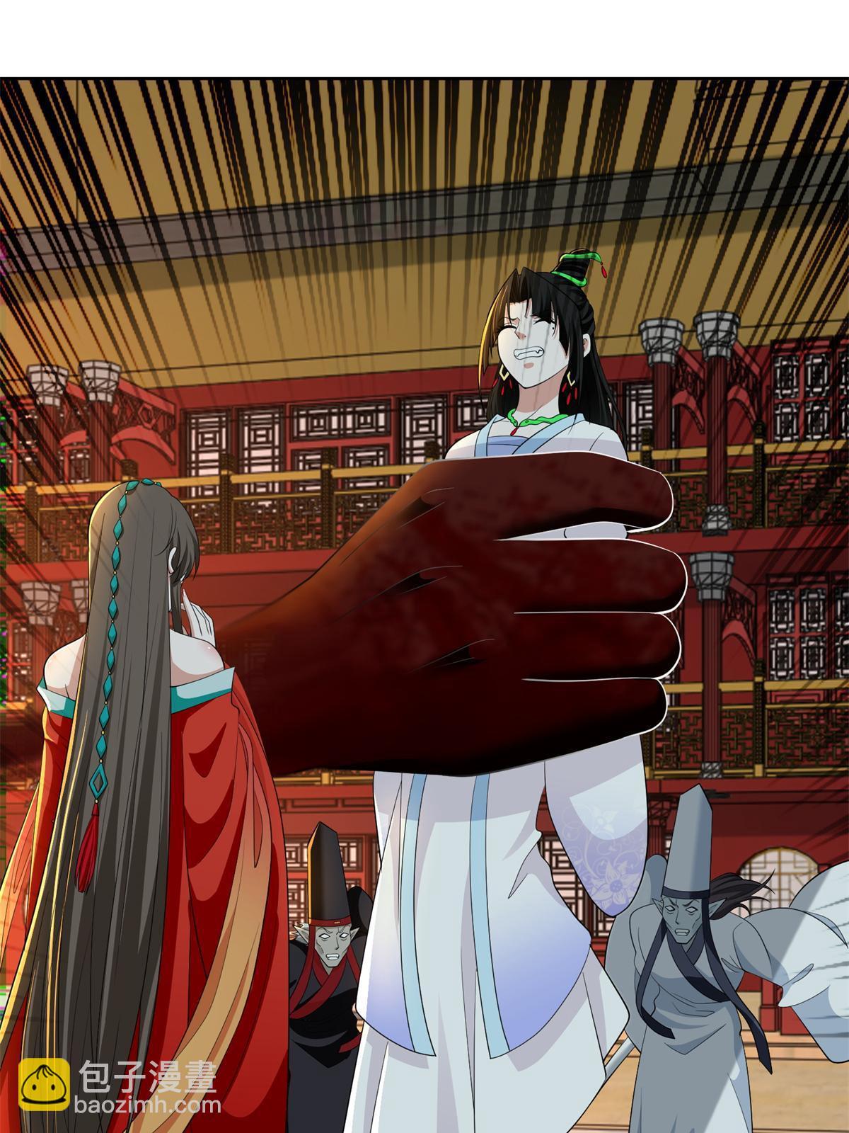 無限郵差 - 303 303(1/2) - 8