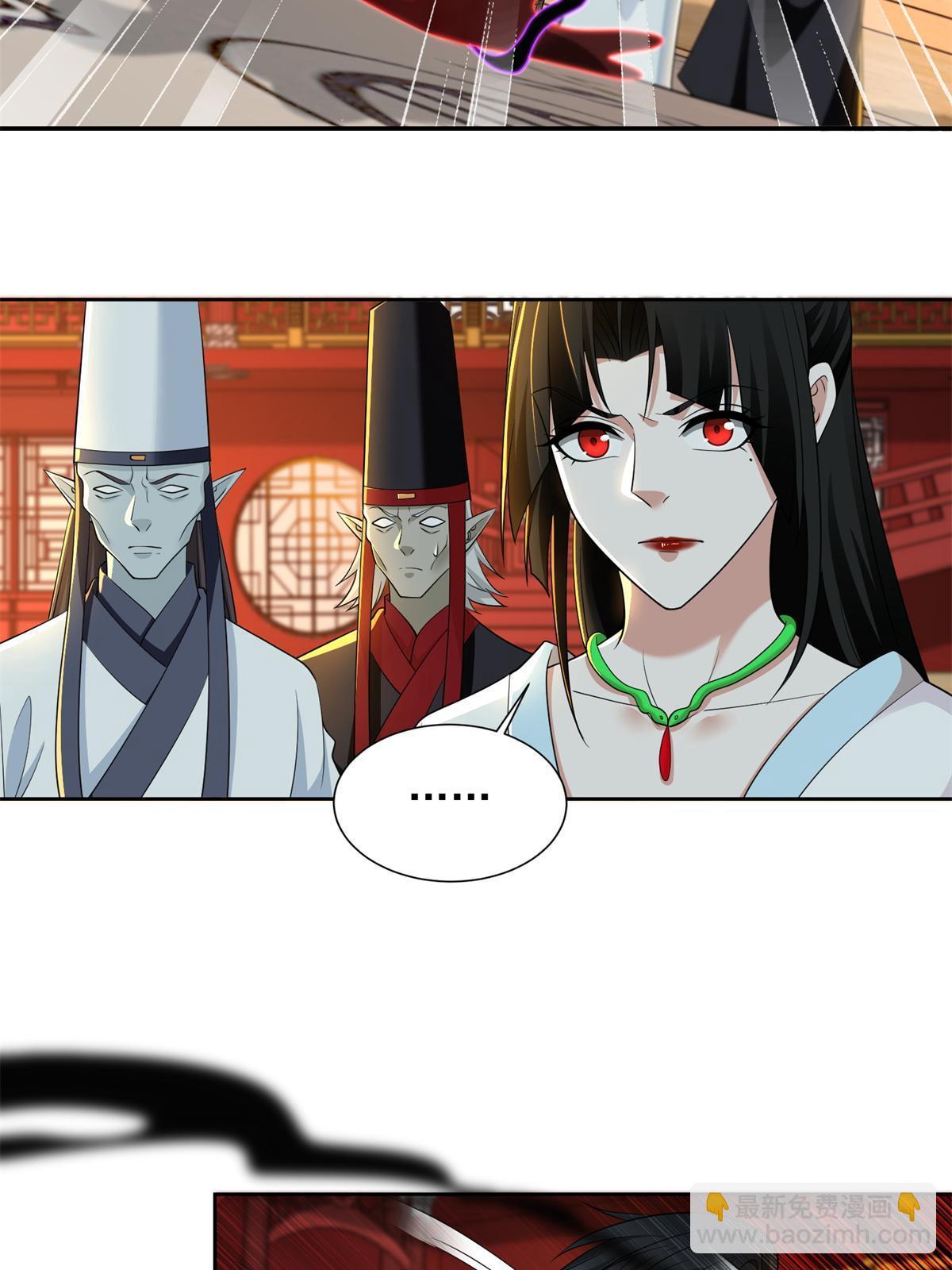 無限郵差 - 303 303(1/2) - 5