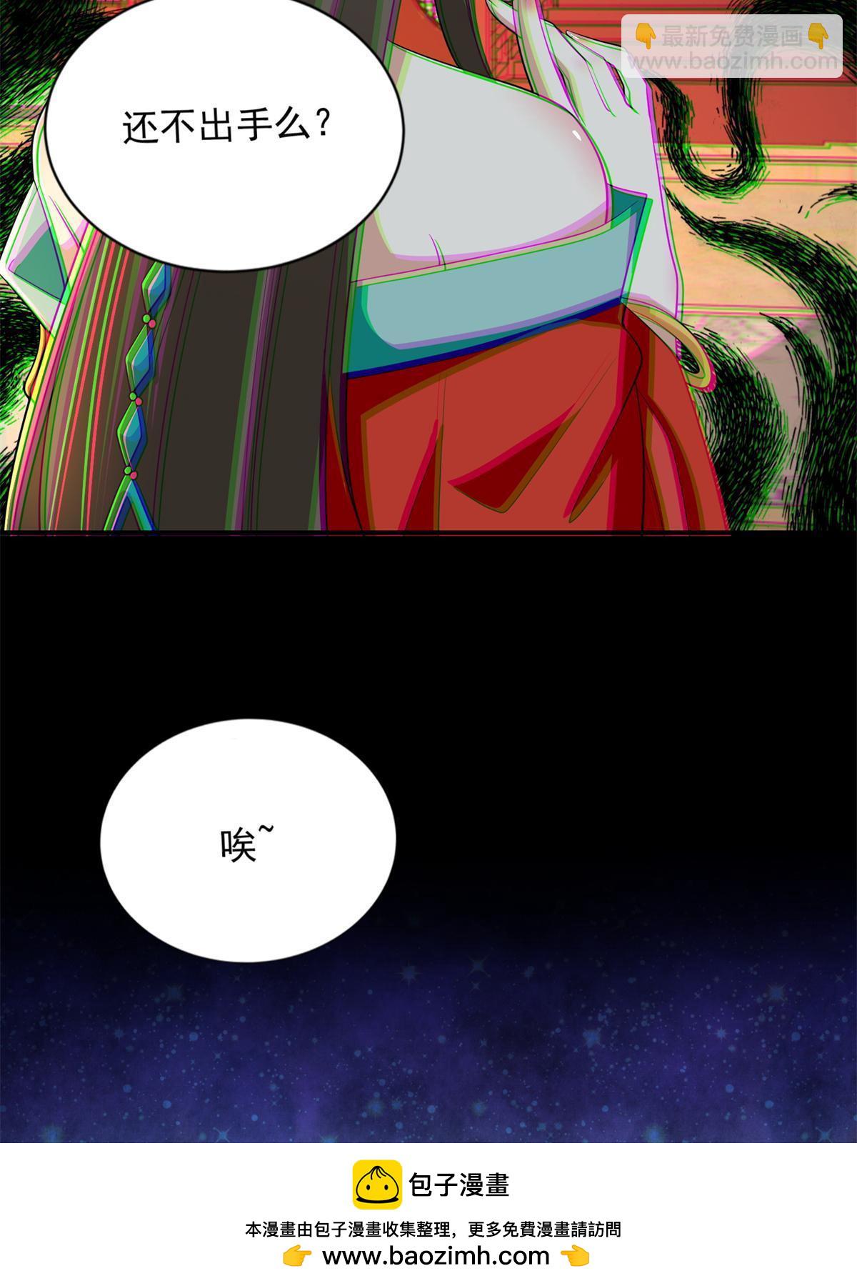 無限郵差 - 303 303(1/2) - 2