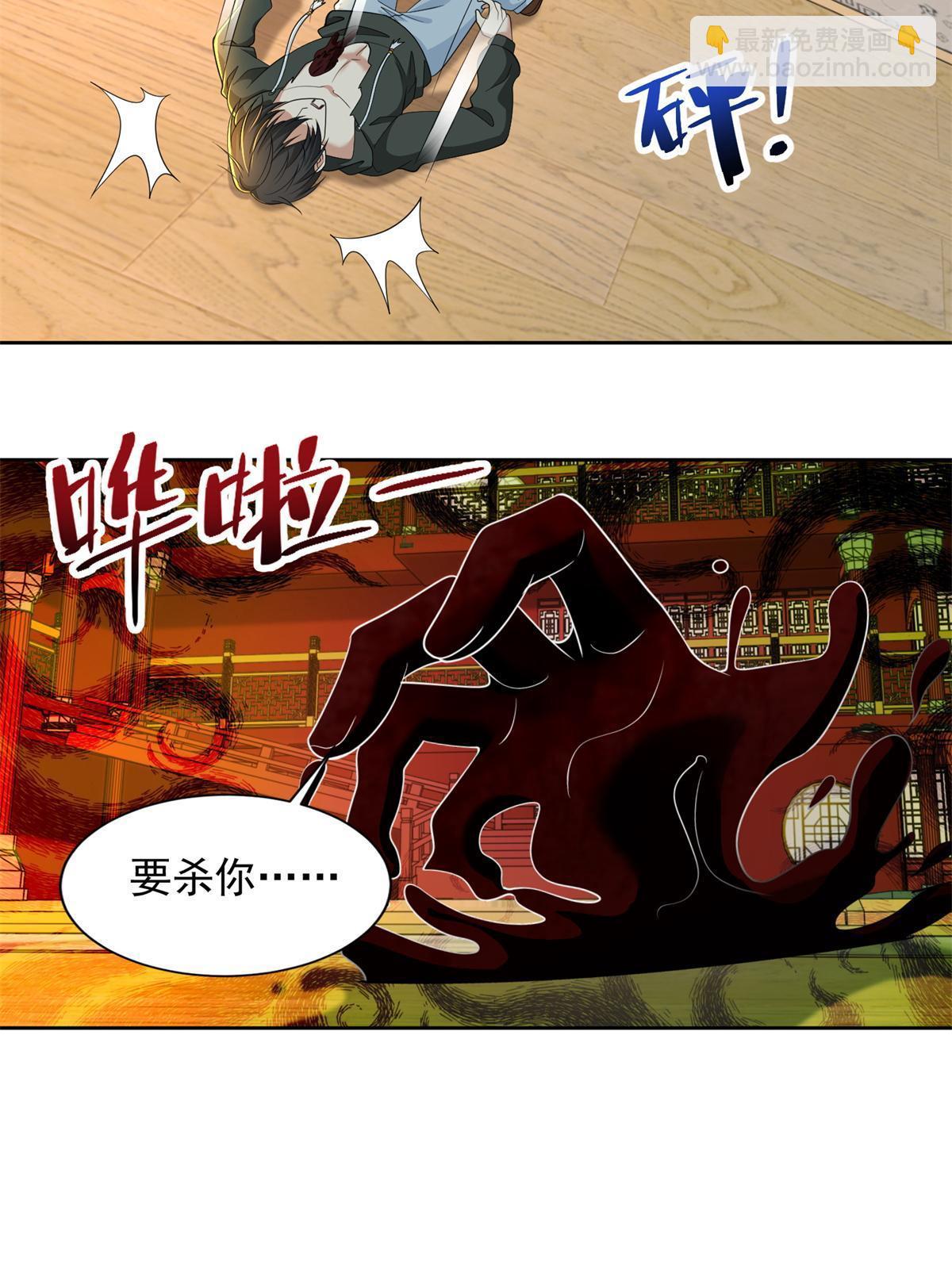 無限郵差 - 303 303(1/2) - 7