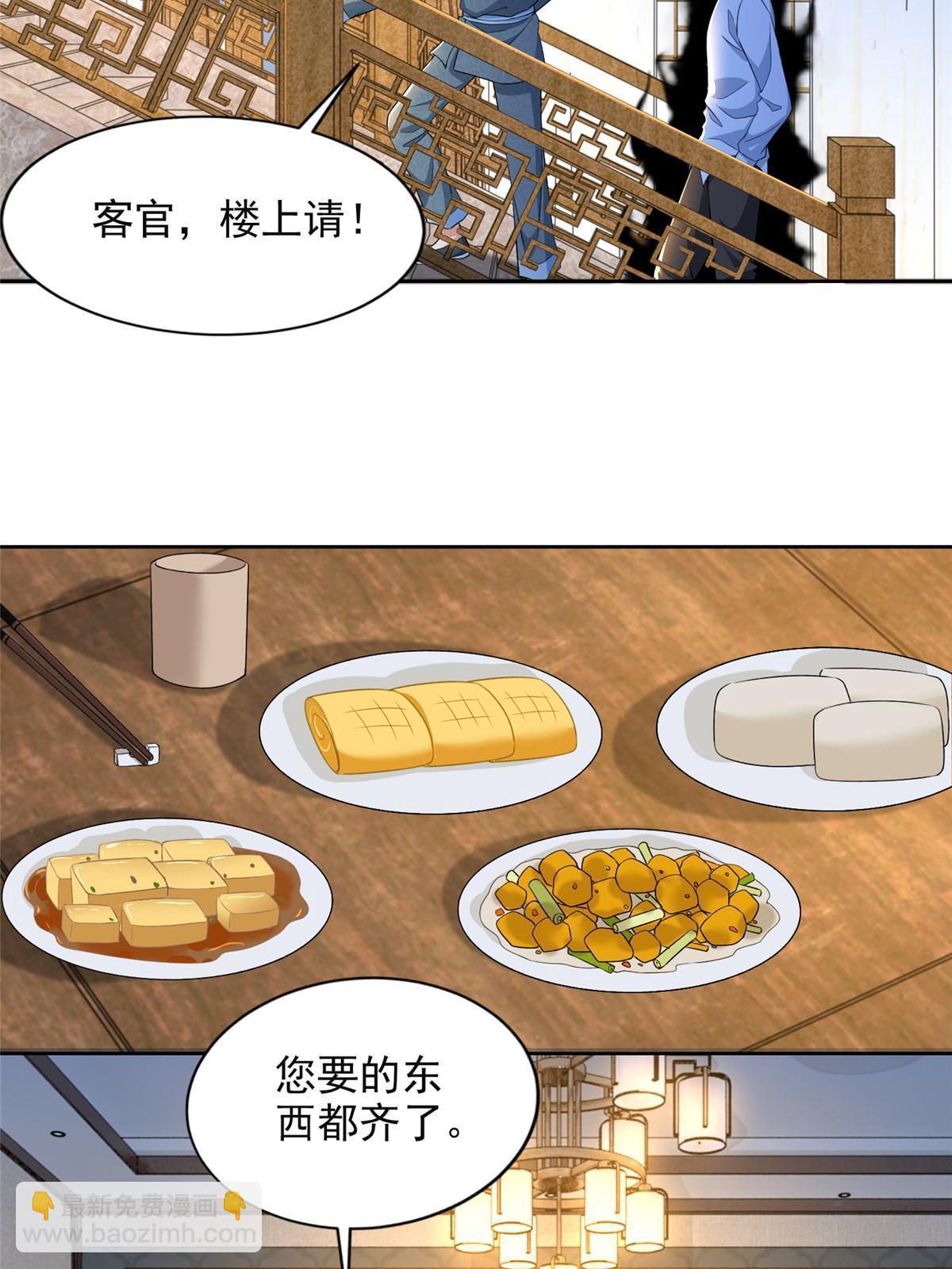 無限郵差 - 305 305 - 7