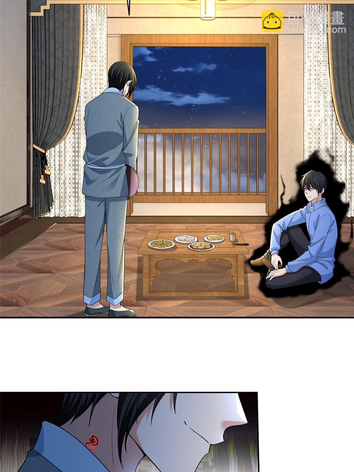 無限郵差 - 305 305 - 8