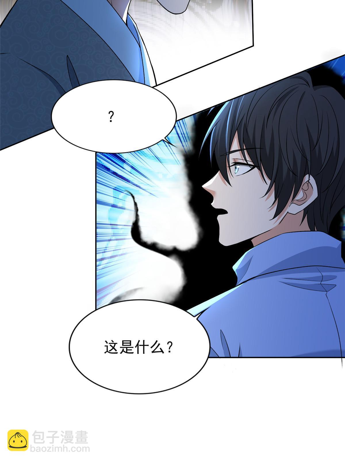 無限郵差 - 305 305 - 1