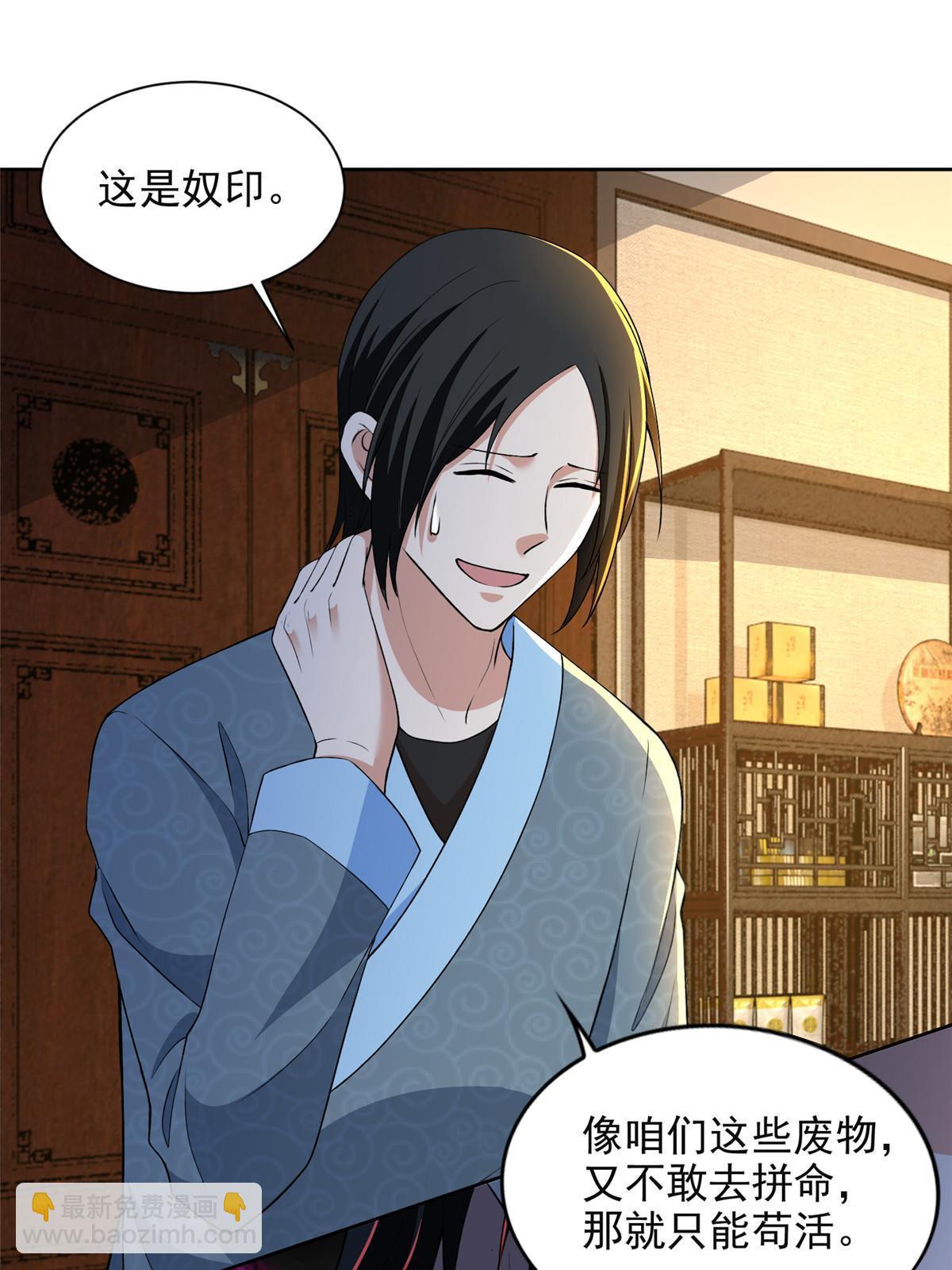 無限郵差 - 305 305 - 2