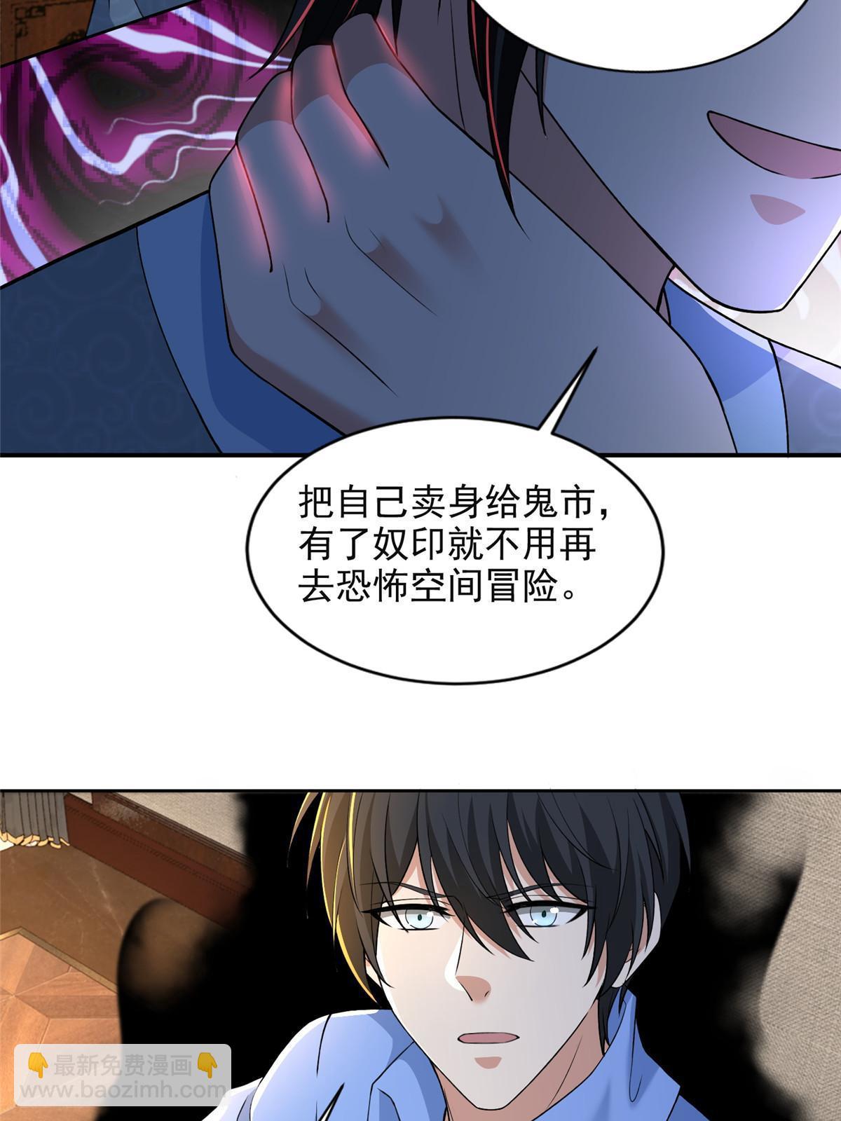 無限郵差 - 305 305 - 3