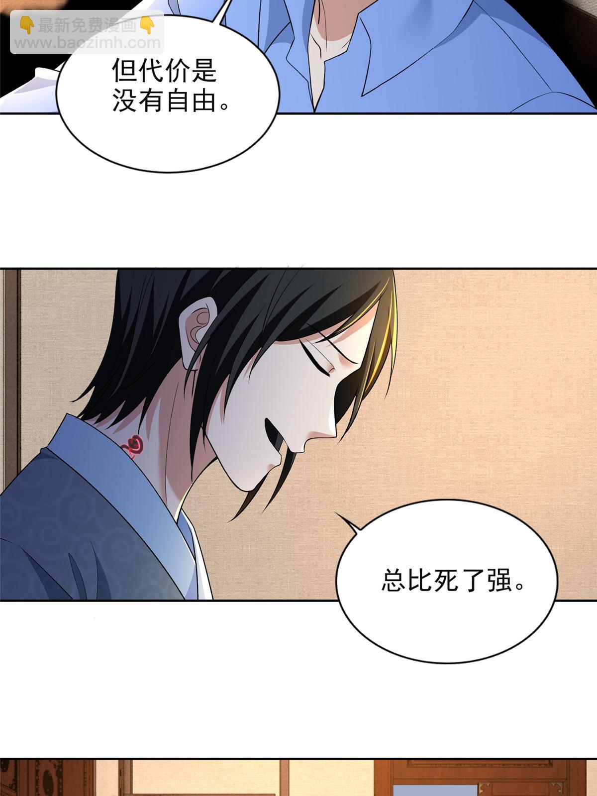 無限郵差 - 305 305 - 4