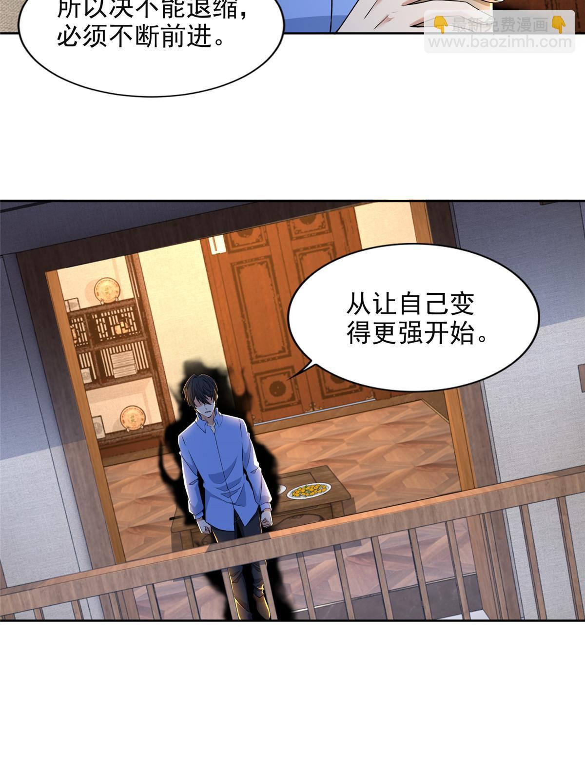 無限郵差 - 305 305 - 6