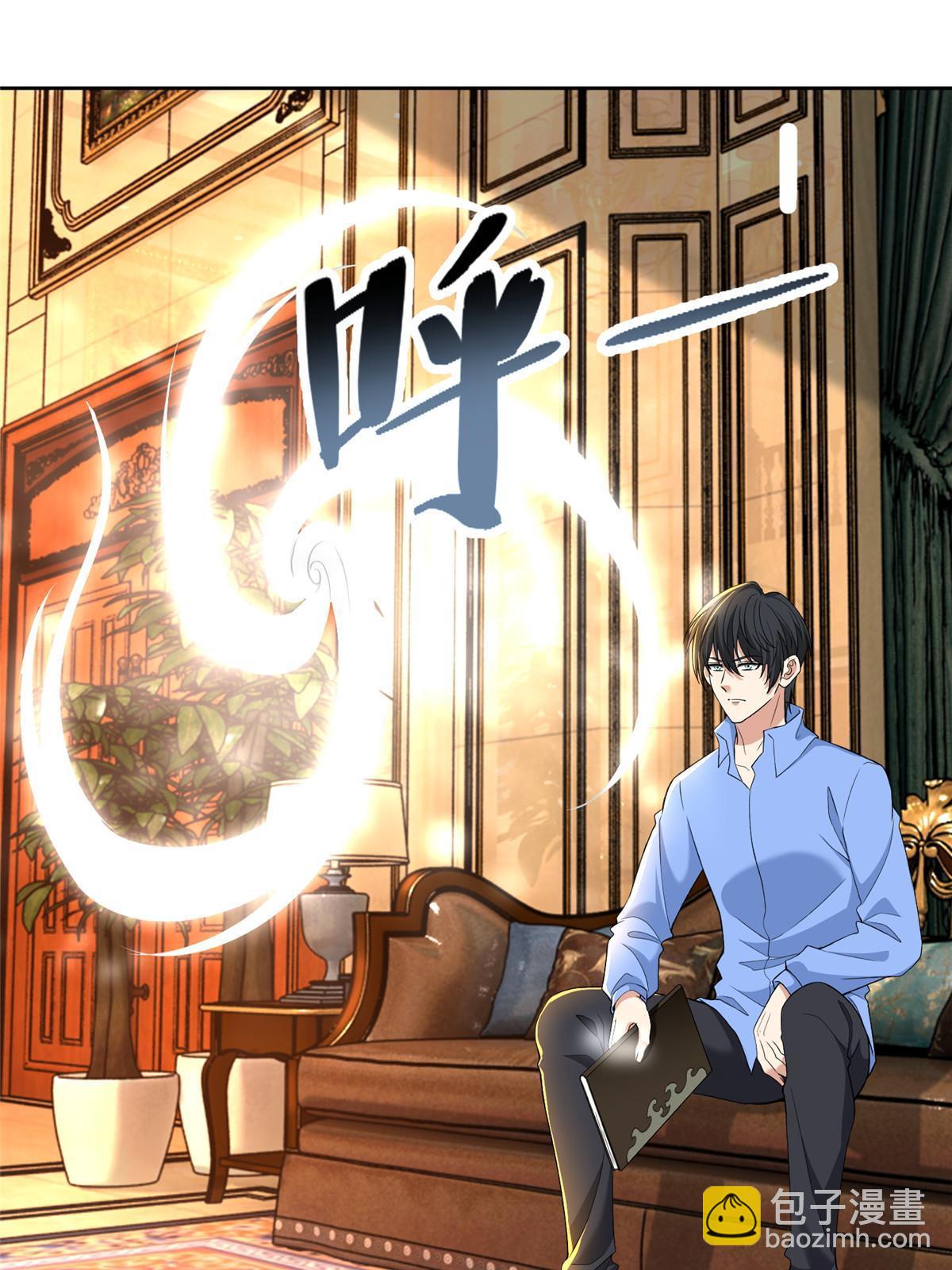 無限郵差 - 305 305 - 4