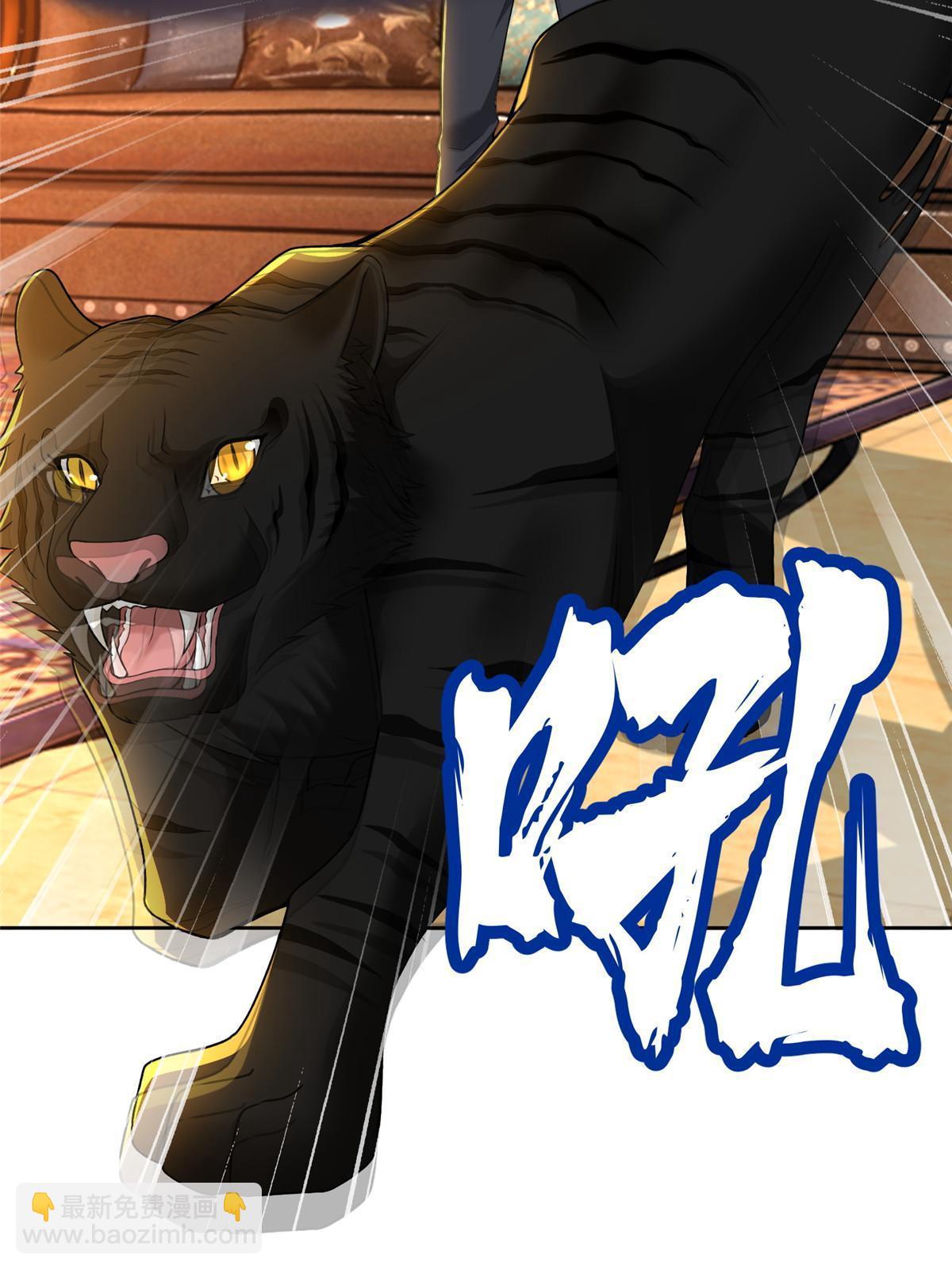 無限郵差 - 305 305 - 8