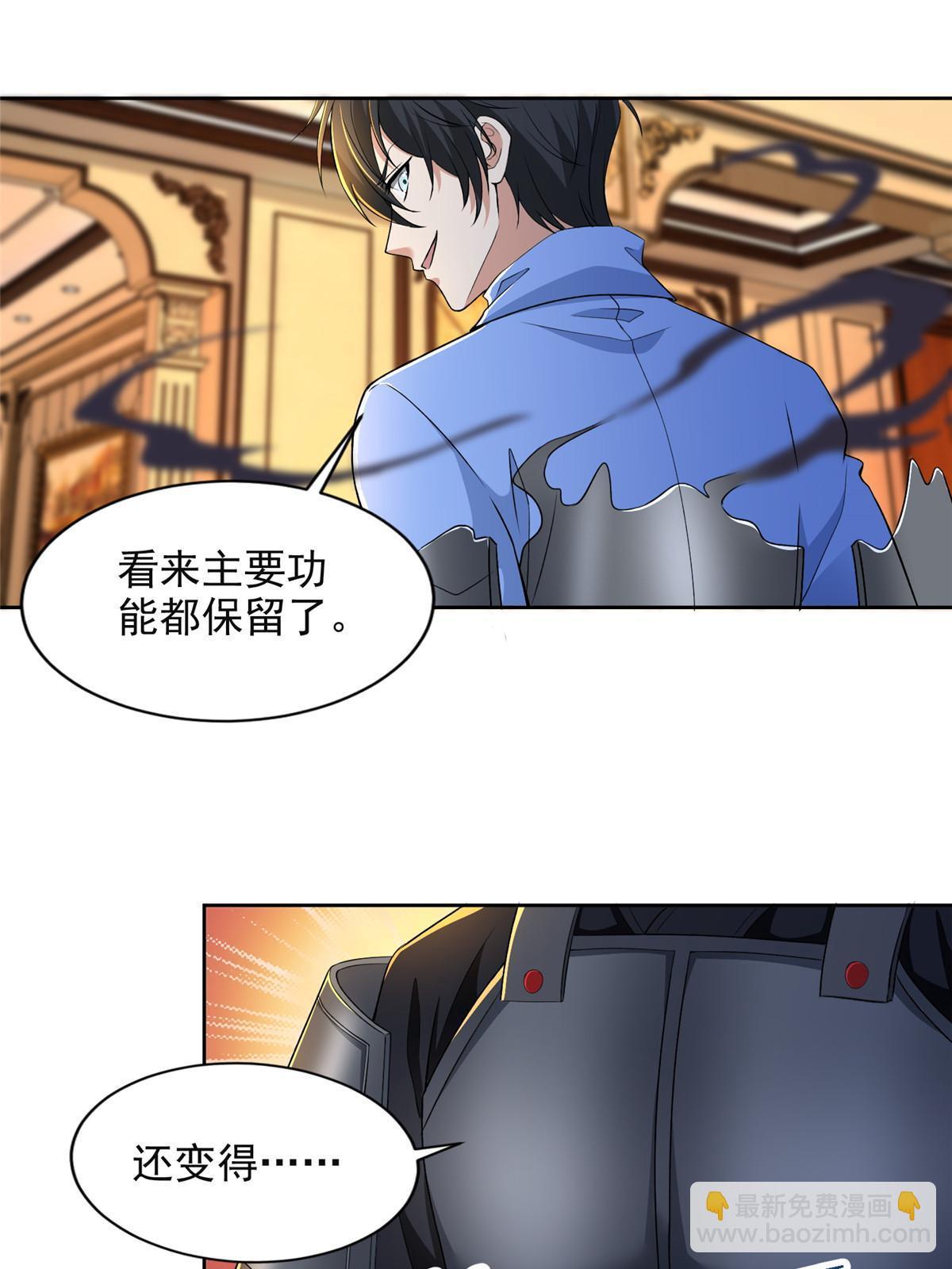 無限郵差 - 305 305 - 1