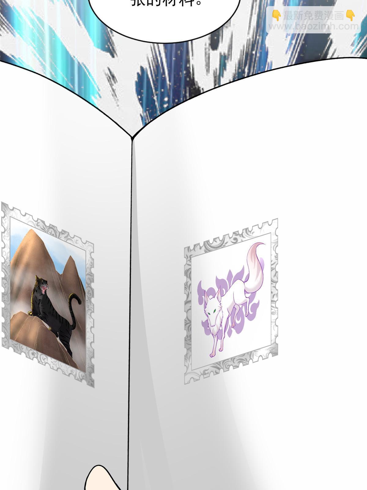 無限郵差 - 305 305 - 7