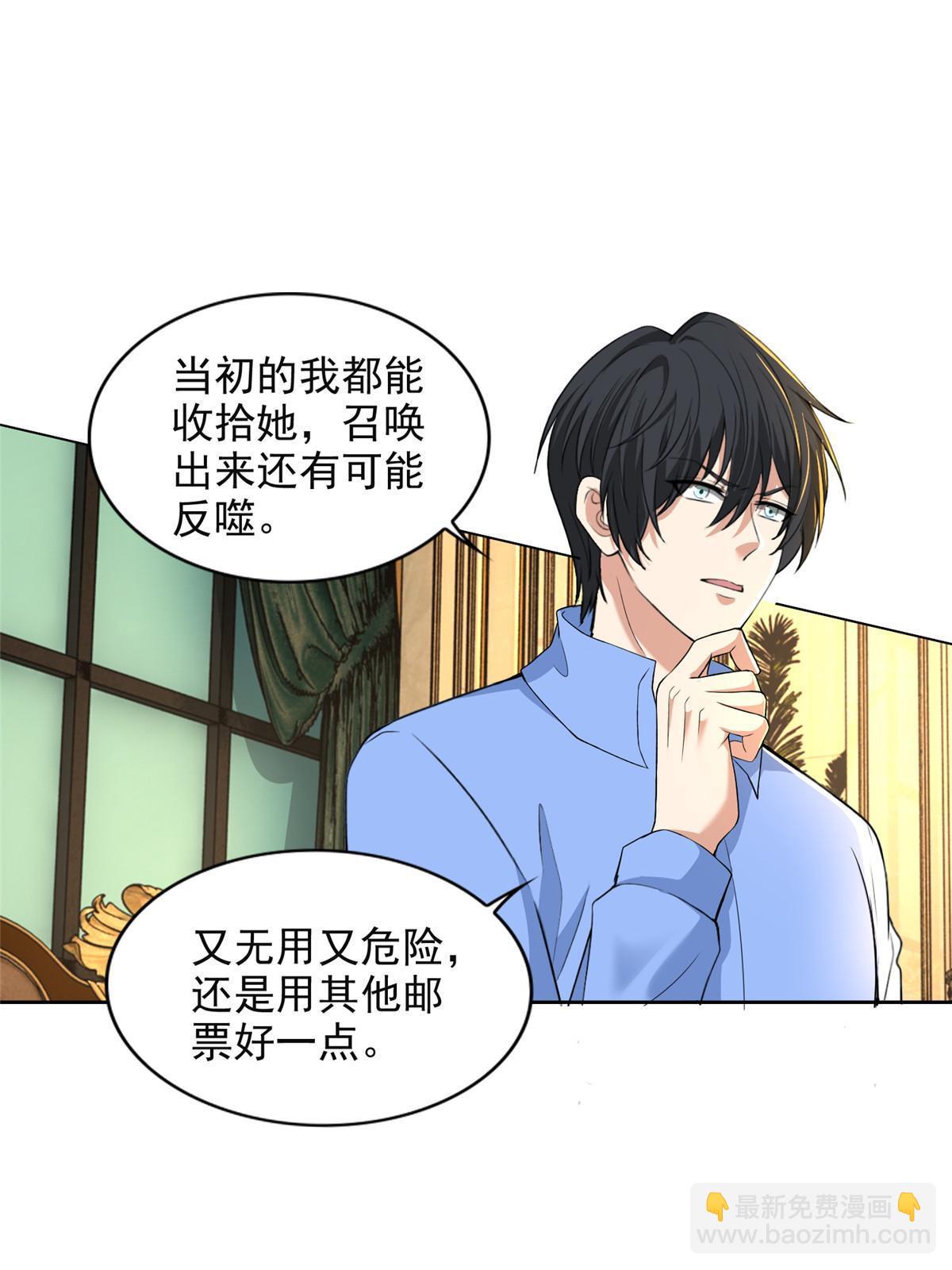 無限郵差 - 305 305 - 7