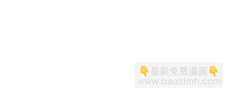 無限郵差 - 031(1/3) - 8