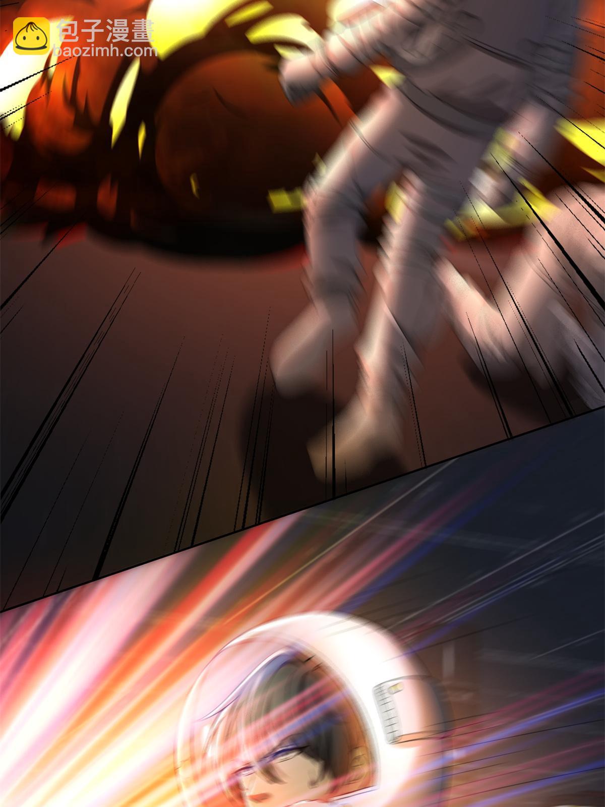 無限郵差 - 307 307 - 2