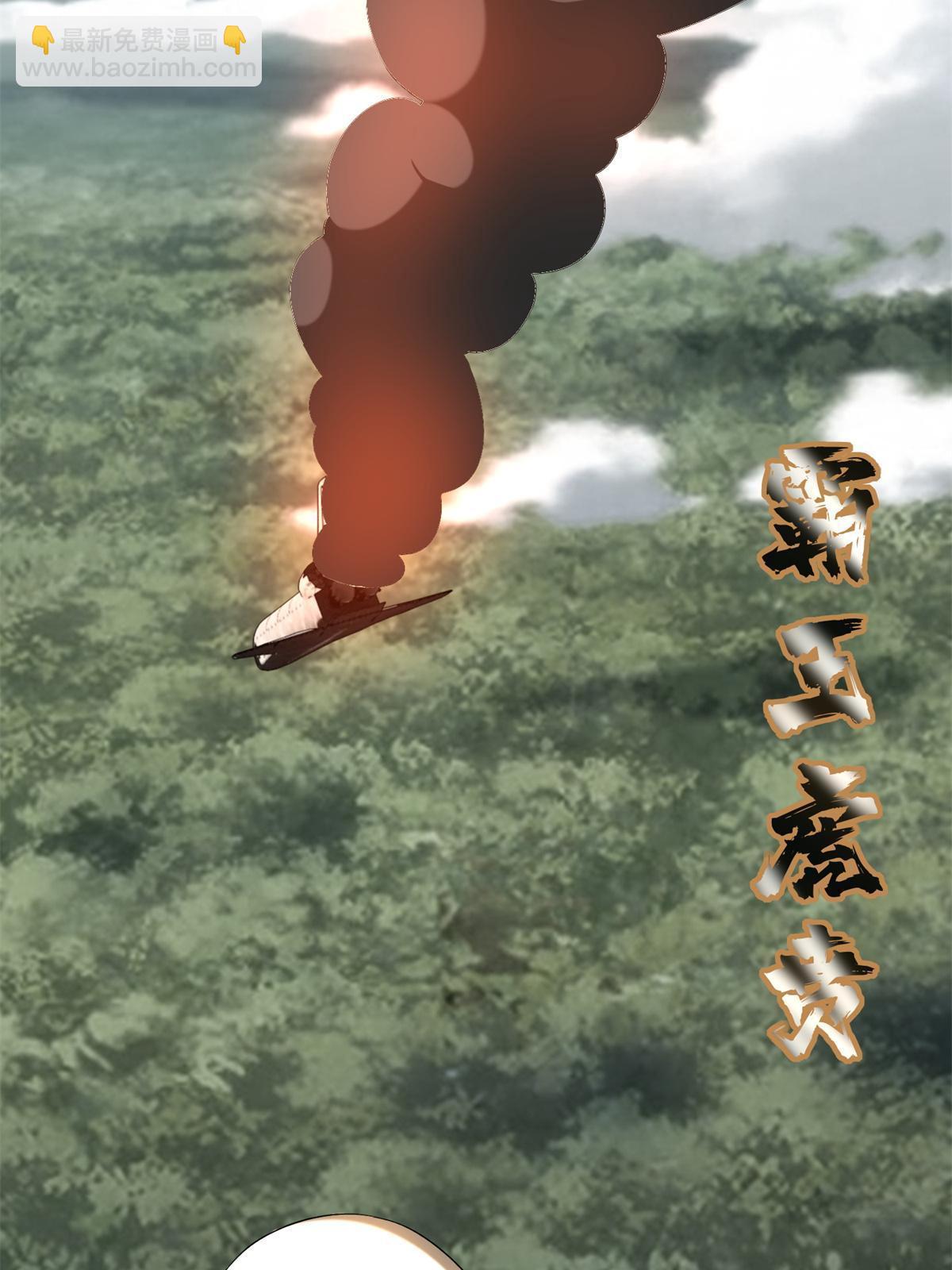 無限郵差 - 307 307 - 2