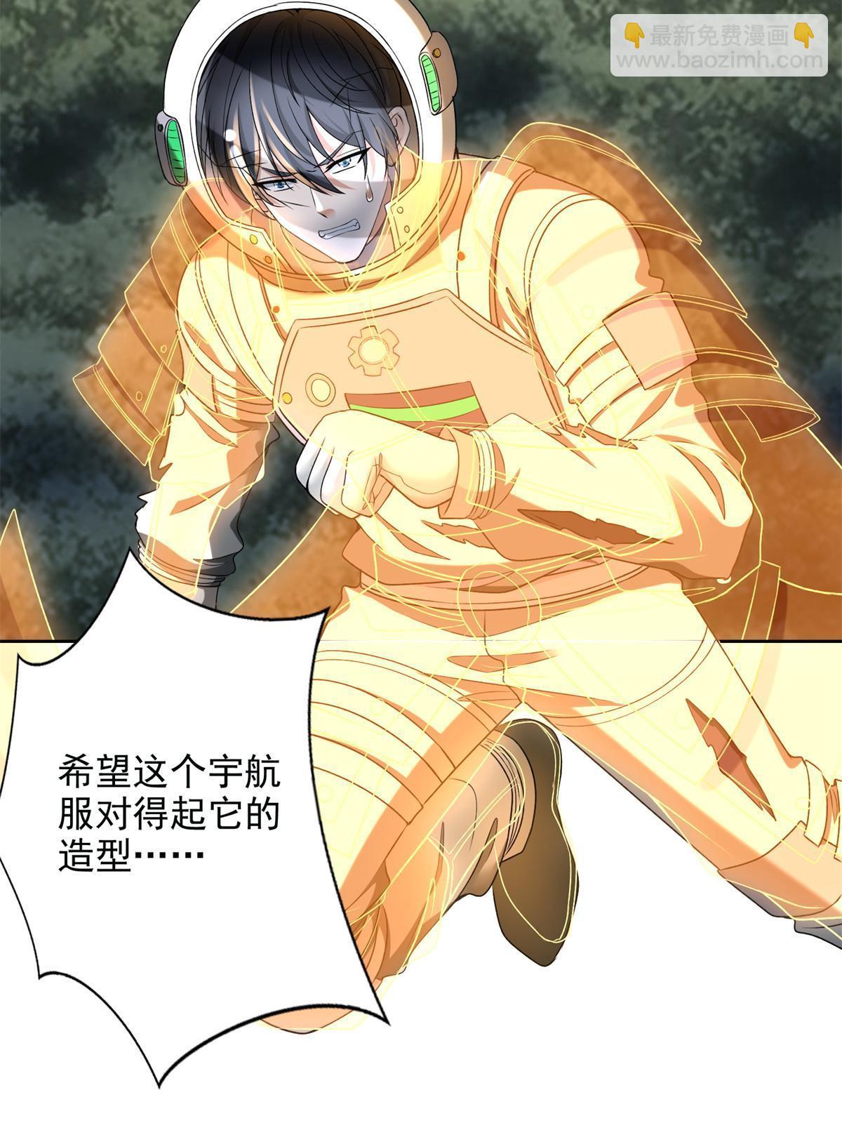 無限郵差 - 307 307 - 3