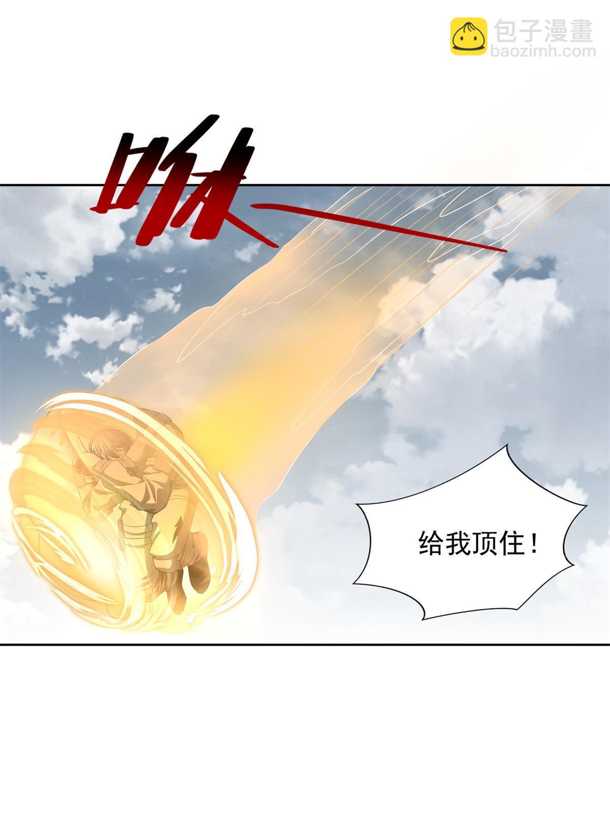 無限郵差 - 307 307 - 4