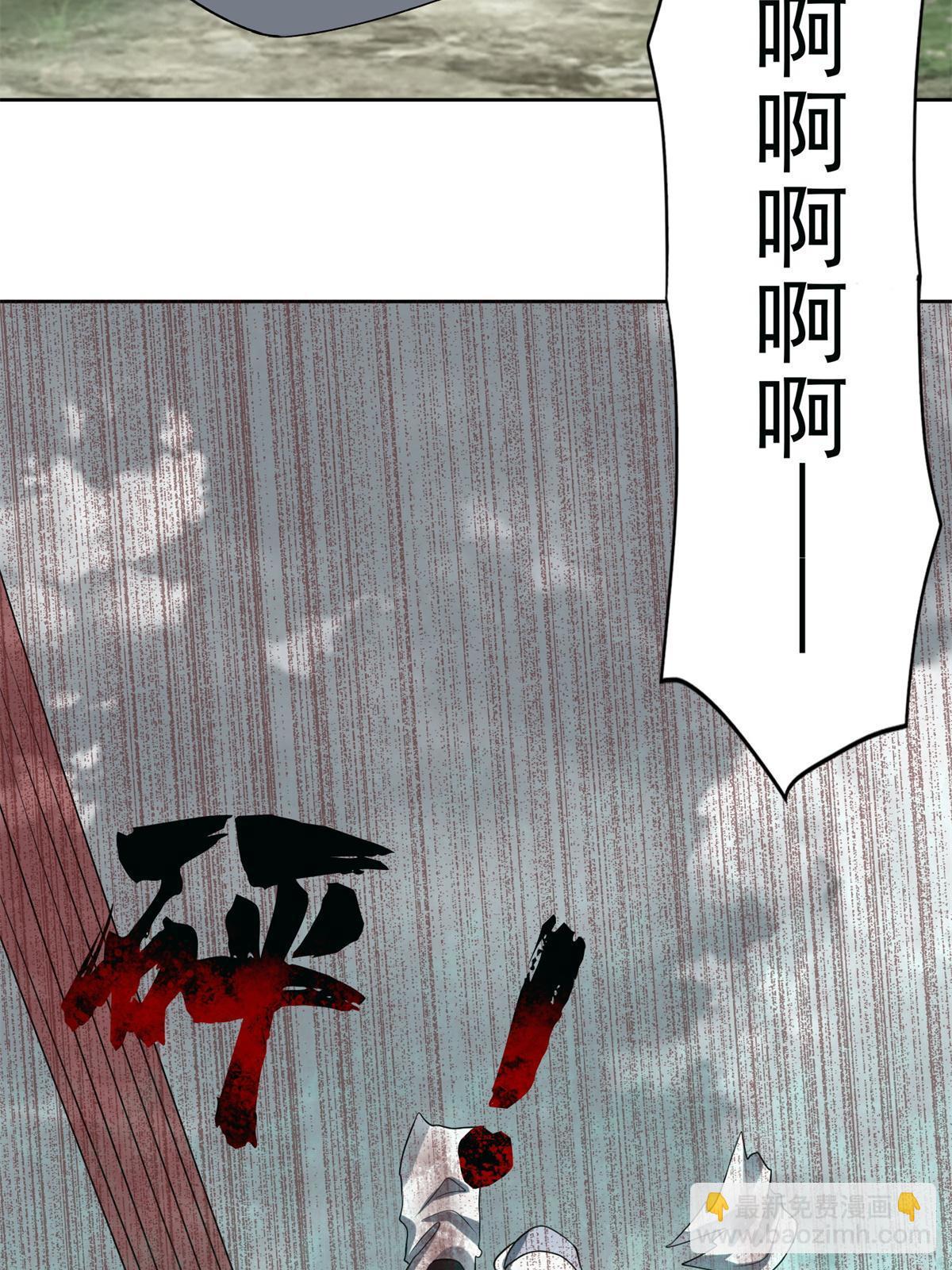 無限郵差 - 307 307 - 2