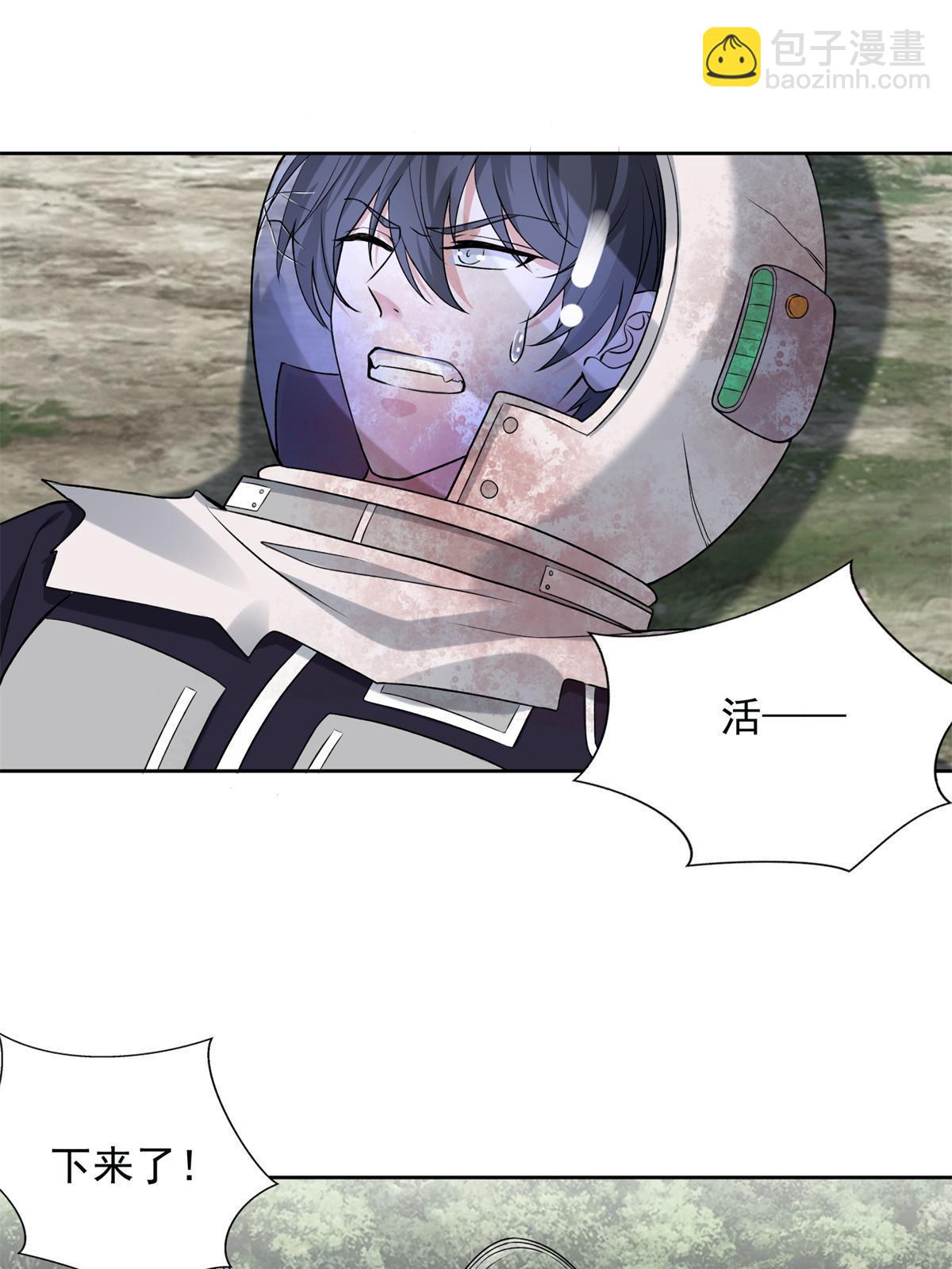 無限郵差 - 307 307 - 4