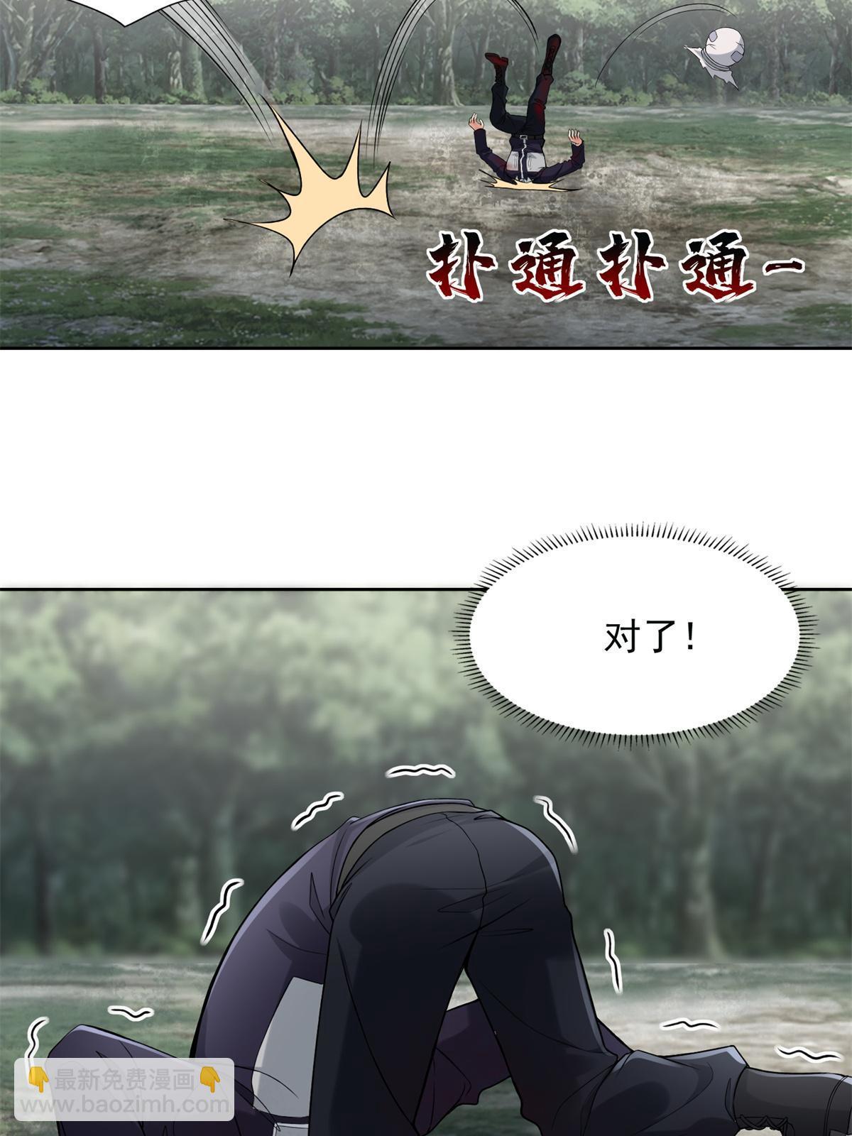 無限郵差 - 307 307 - 5