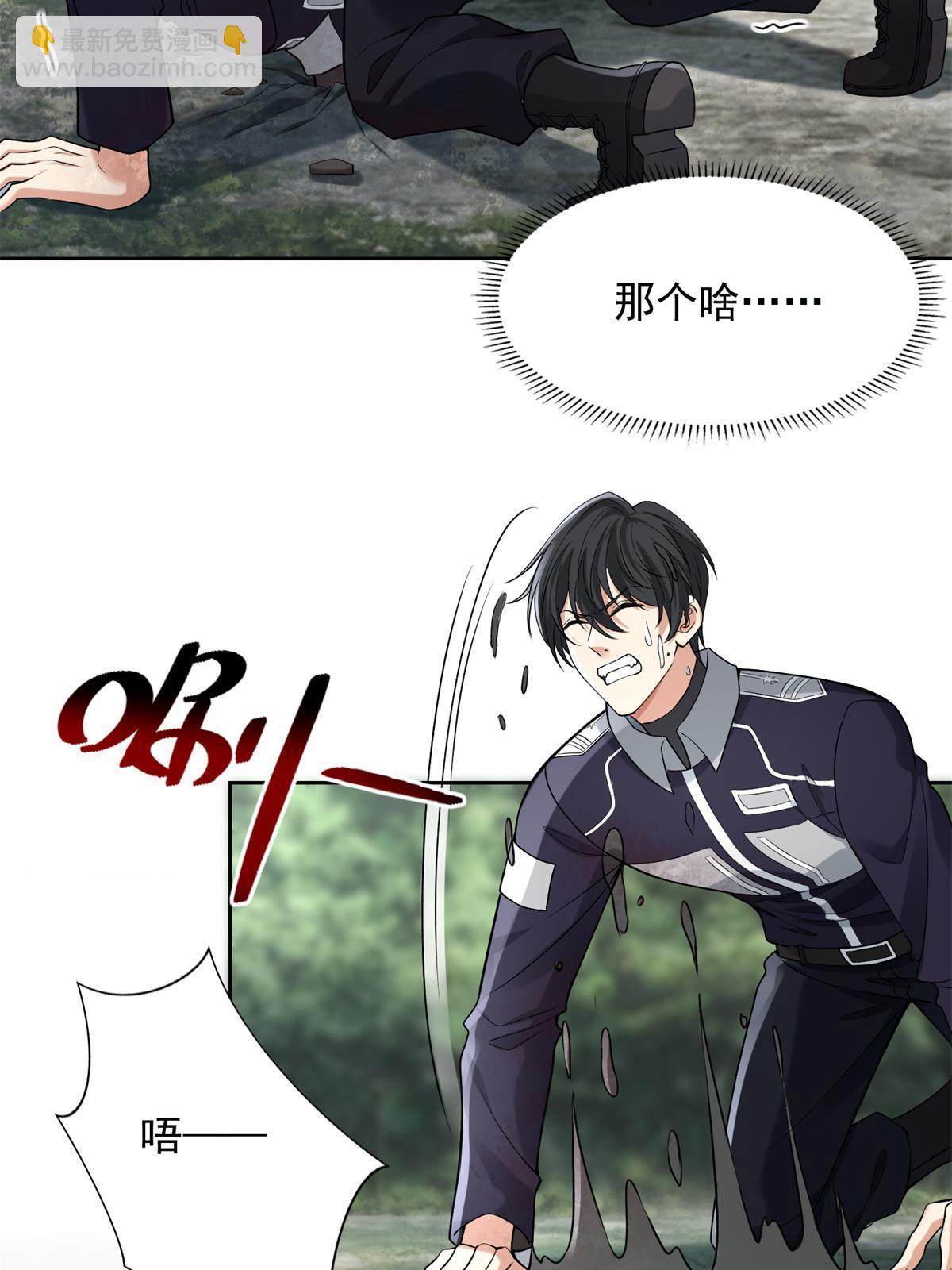 無限郵差 - 307 307 - 6