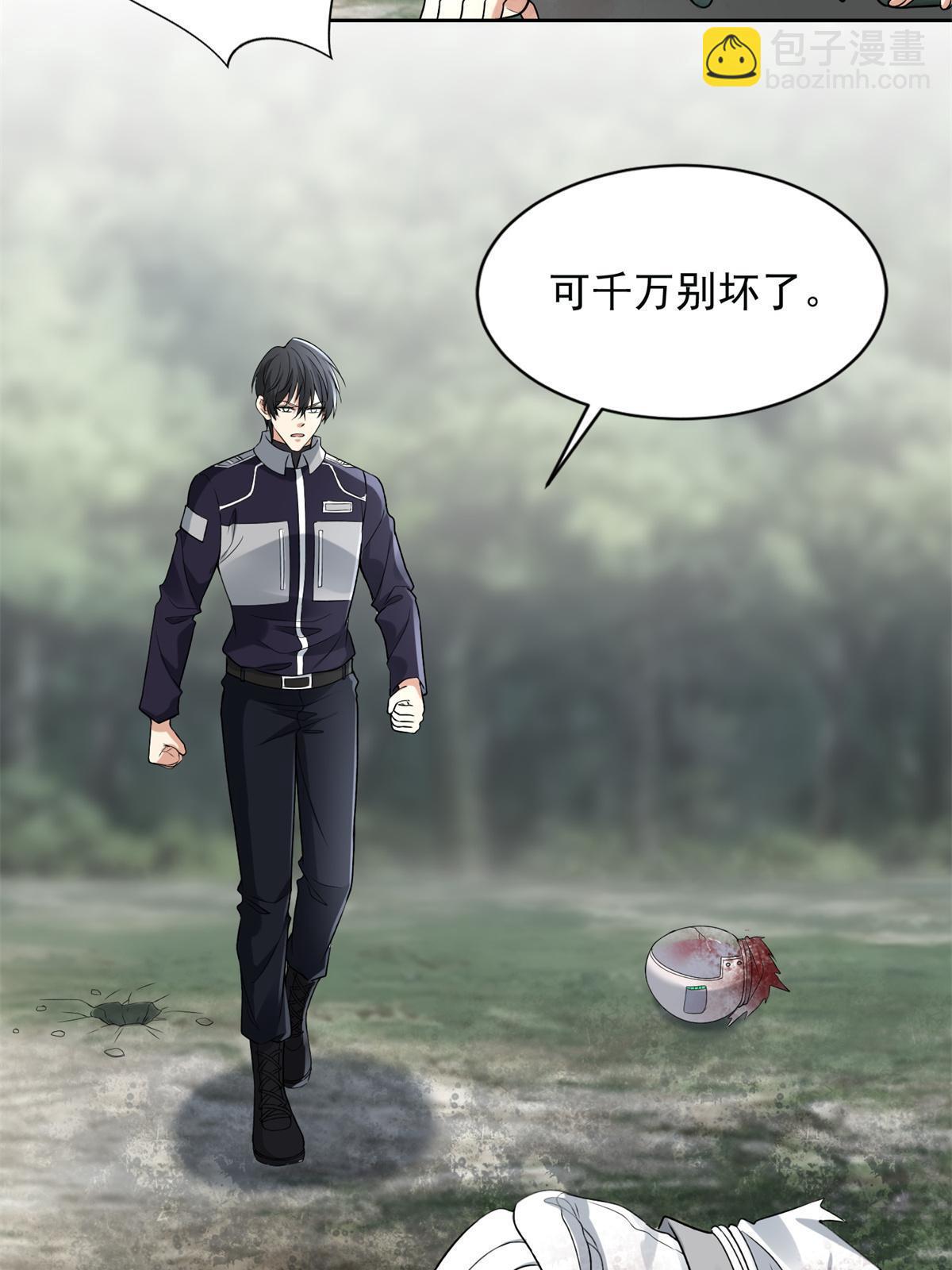 無限郵差 - 307 307 - 1