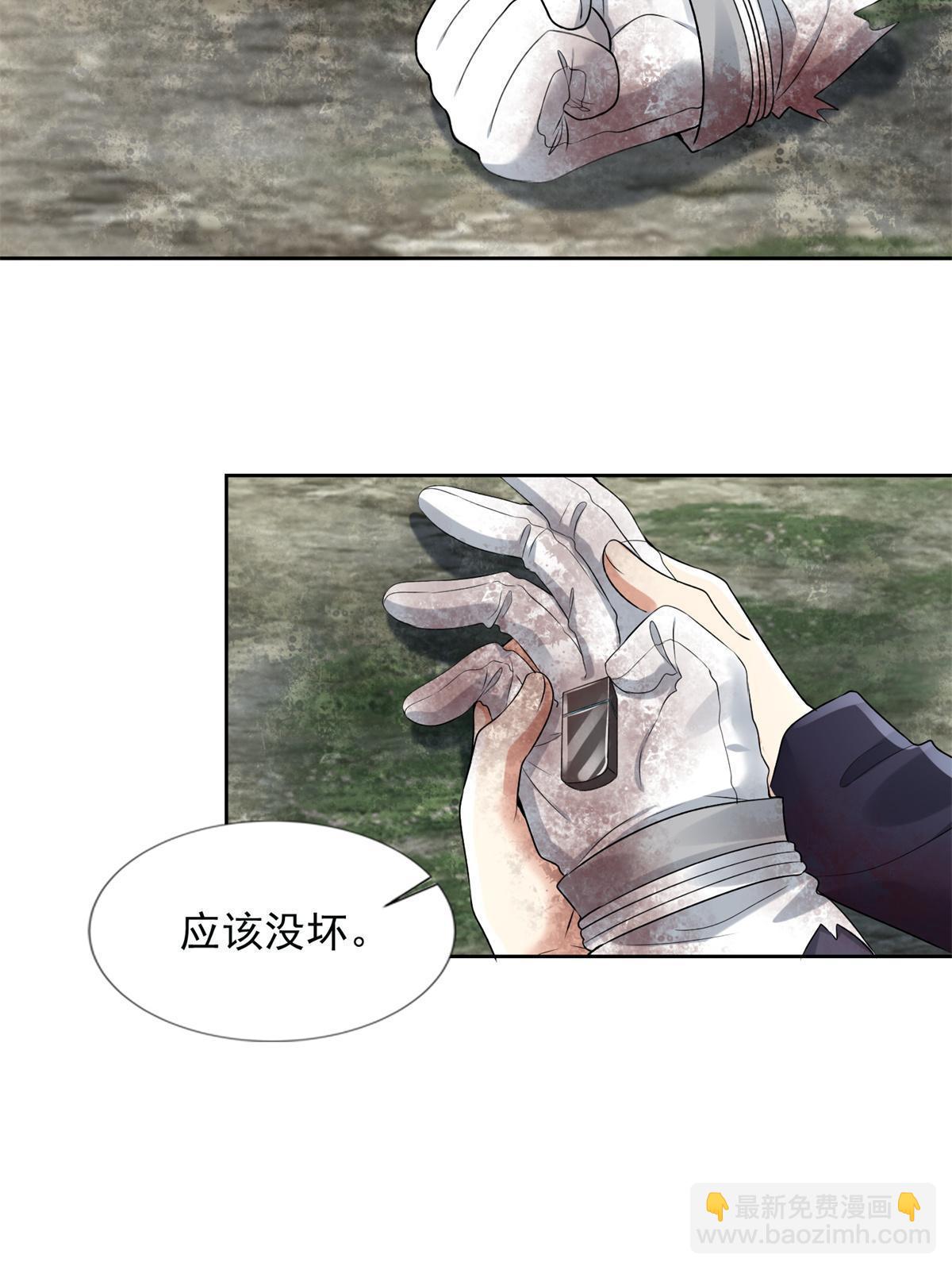 無限郵差 - 307 307 - 2