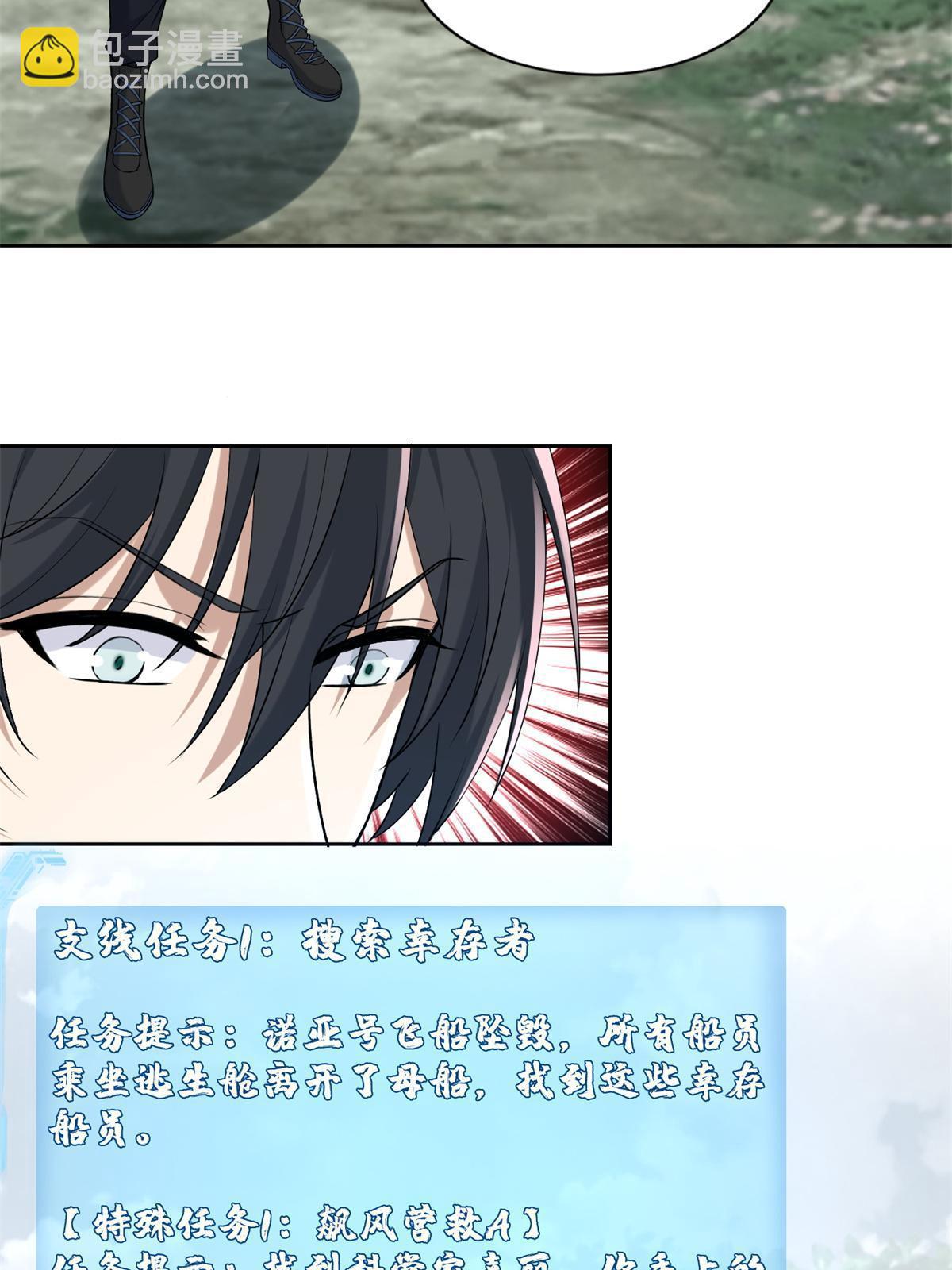 無限郵差 - 307 307 - 6