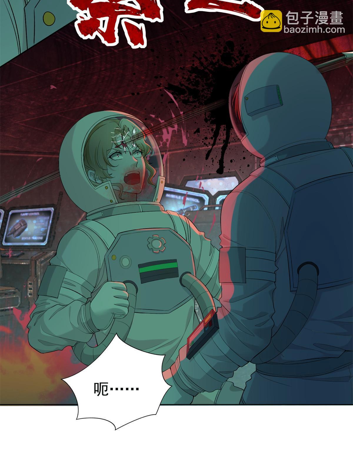 無限郵差 - 307 307 - 4