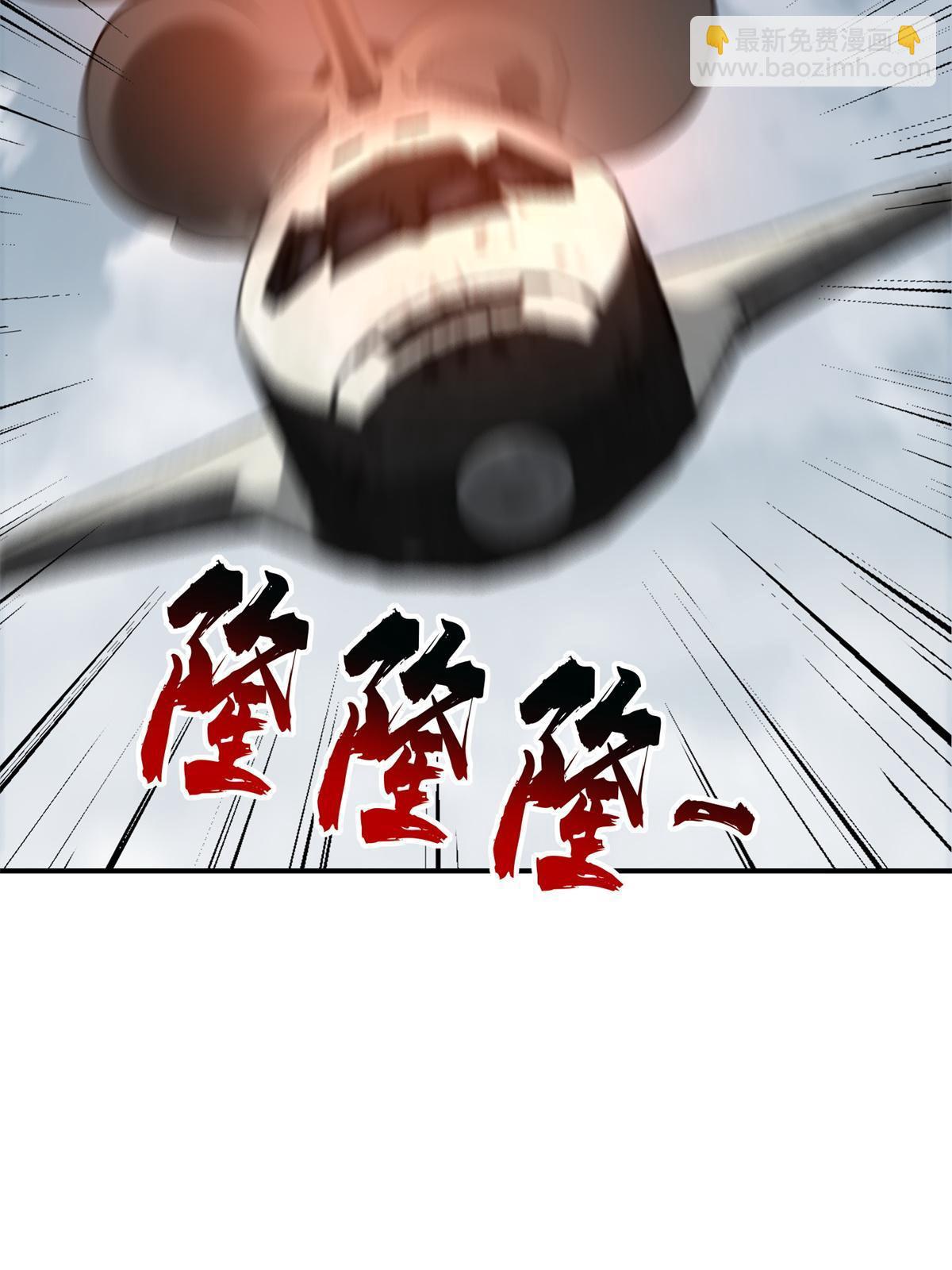 無限郵差 - 307 307 - 5