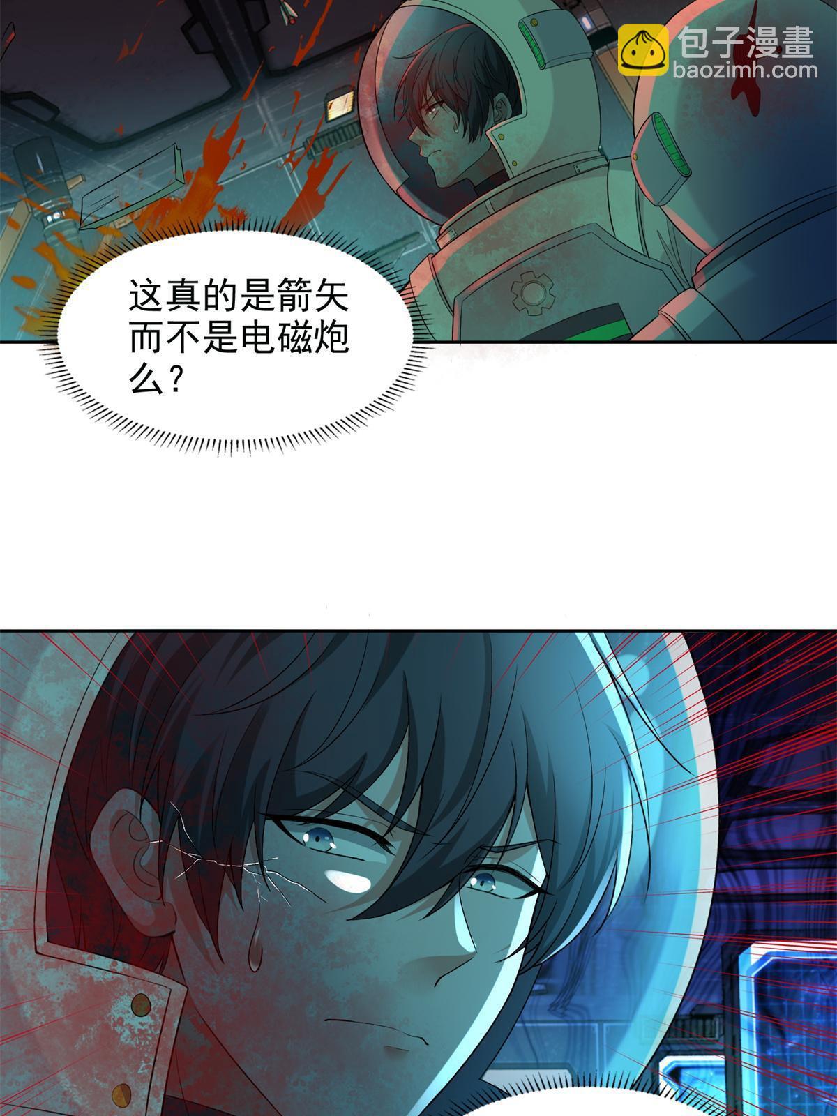 無限郵差 - 307 307 - 6