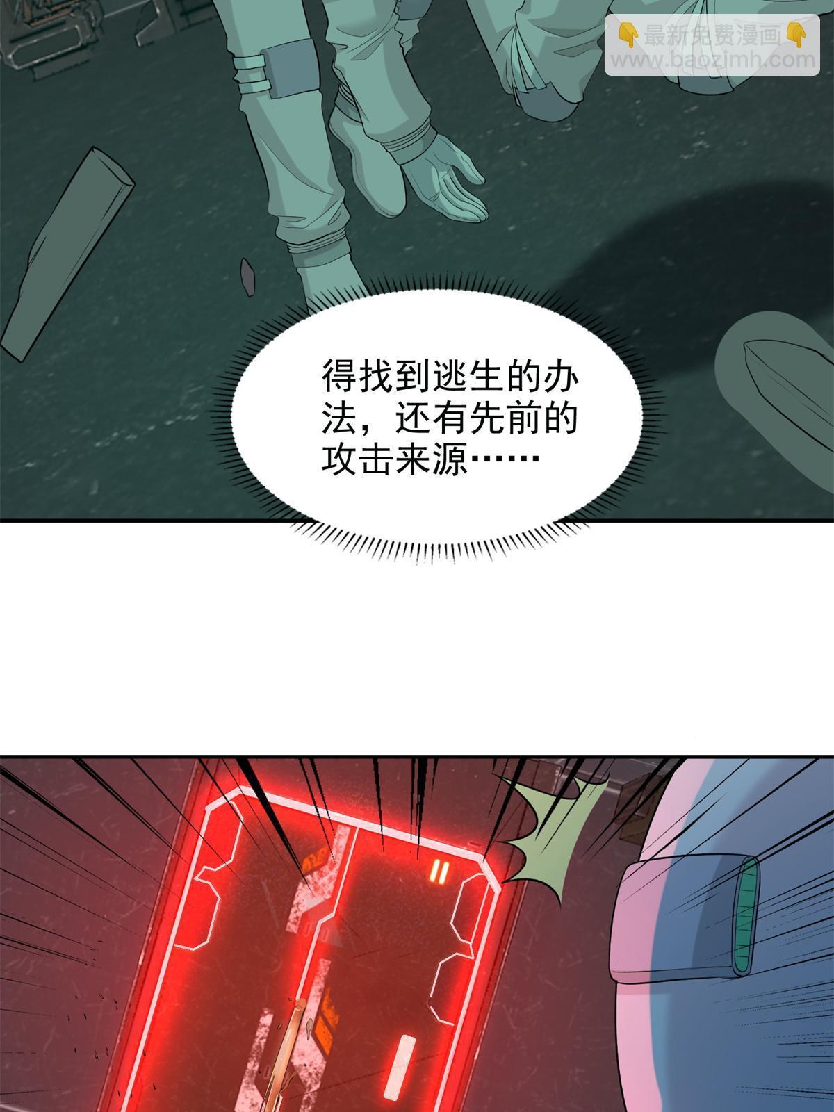 無限郵差 - 307 307 - 3