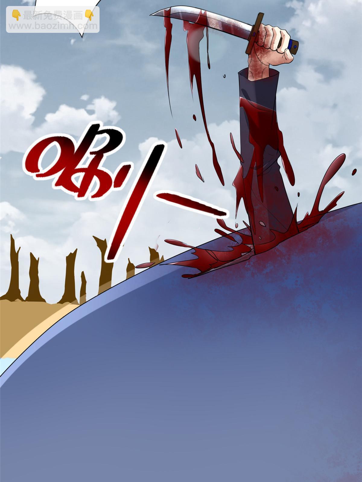 無限郵差 - 309 309 - 4