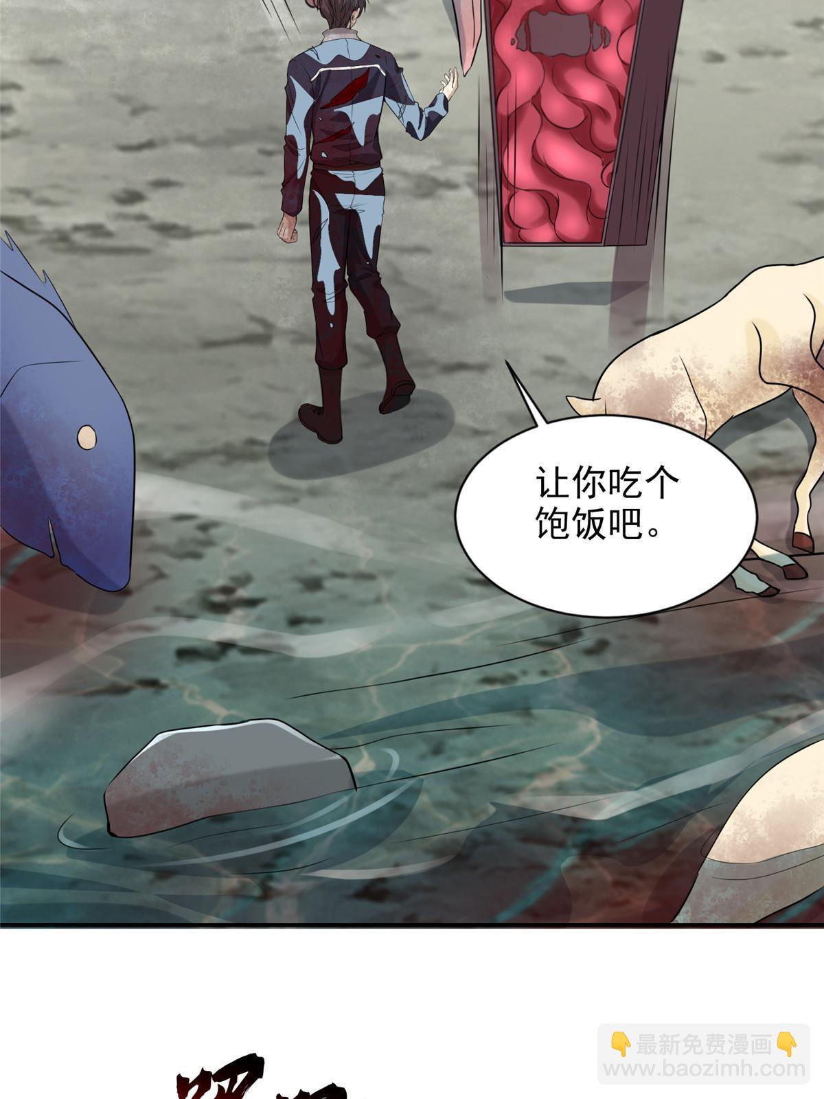 無限郵差 - 309 309 - 3