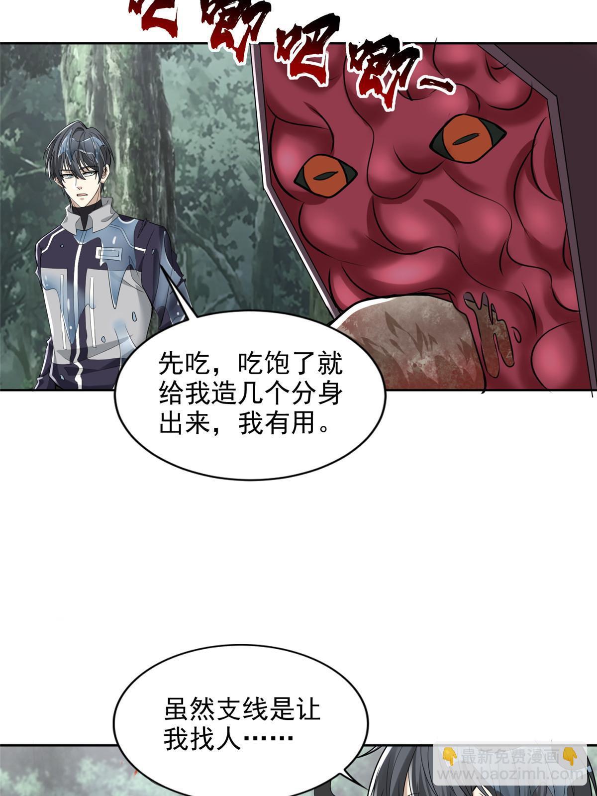 無限郵差 - 309 309 - 4