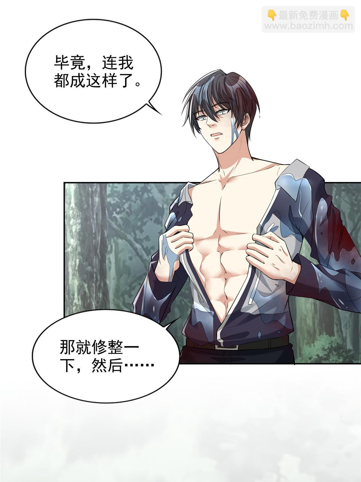 無限郵差 - 309 309 - 6