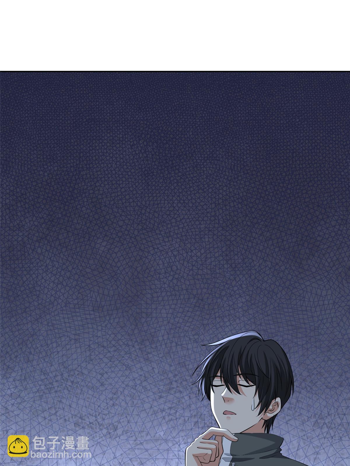 無限郵差 - 309 309 - 5