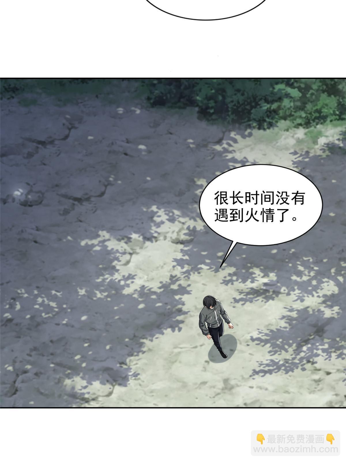 無限郵差 - 309 309 - 3