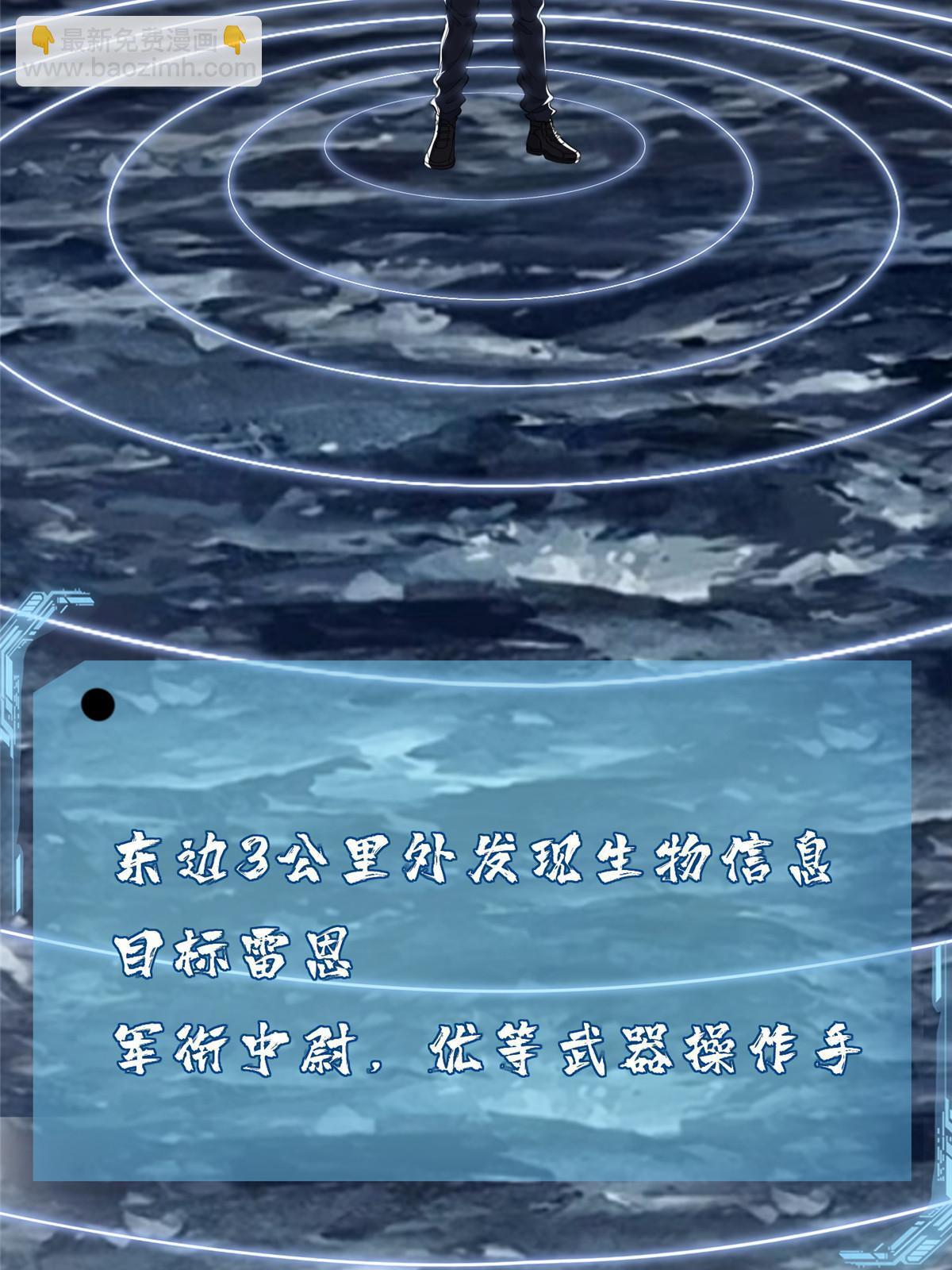 無限郵差 - 309 309 - 6