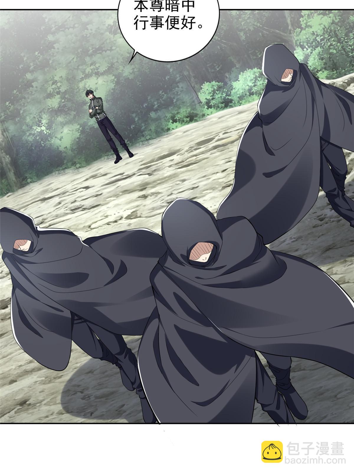 無限郵差 - 309 309 - 1