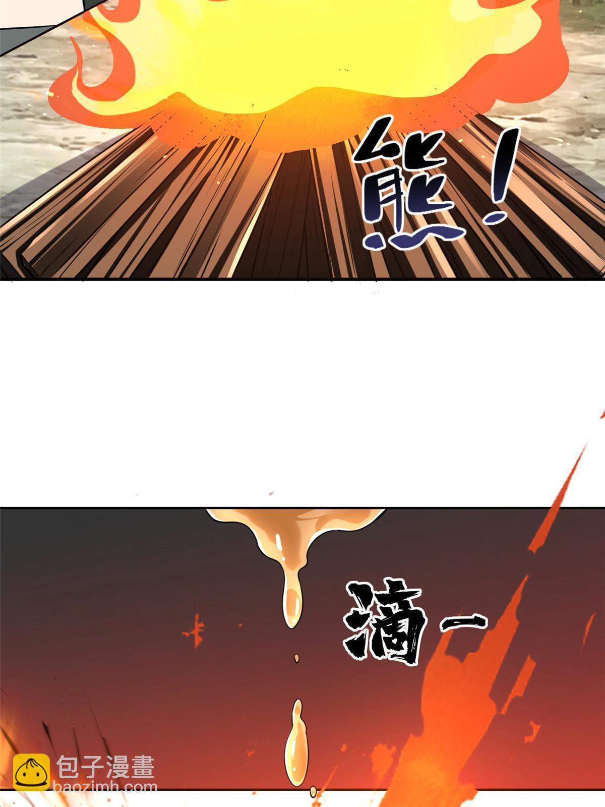 無限郵差 - 309 309 - 3