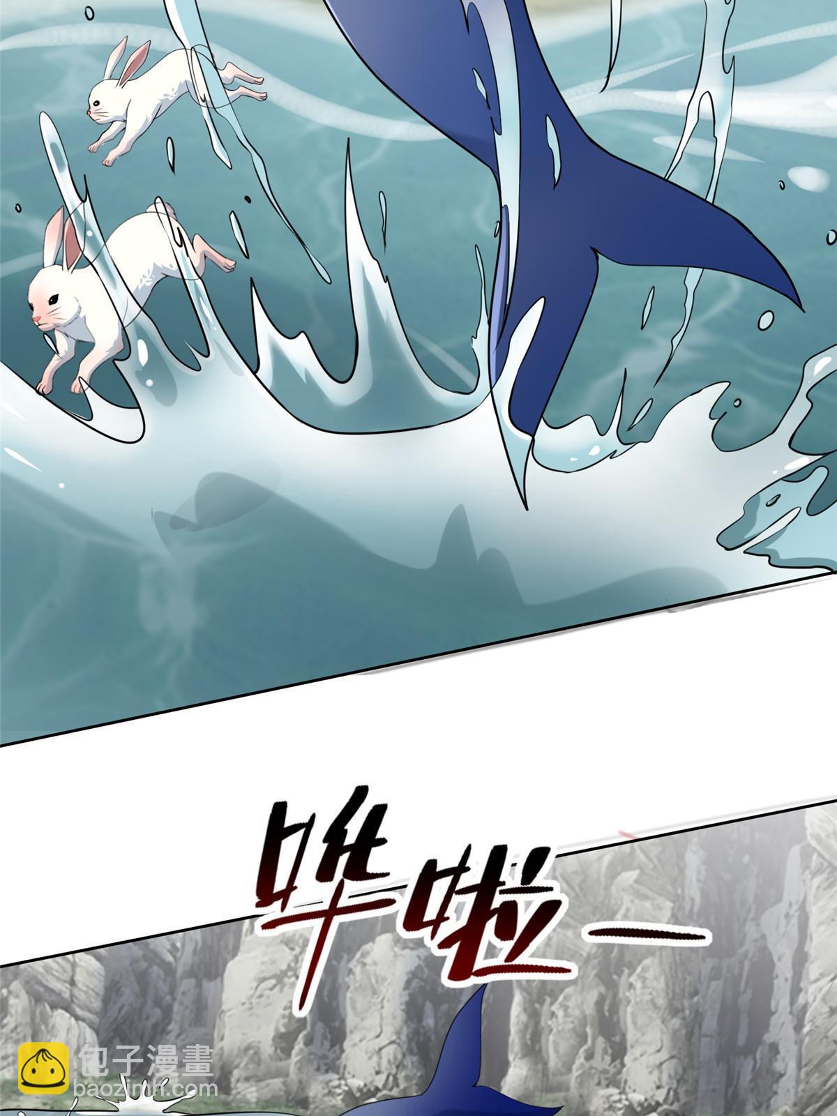 無限郵差 - 309 309 - 4