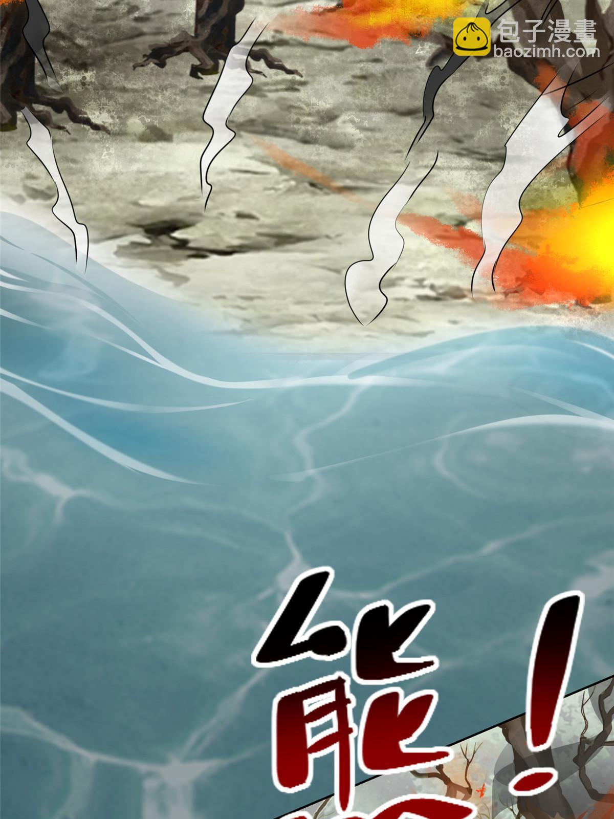 無限郵差 - 309 309 - 6