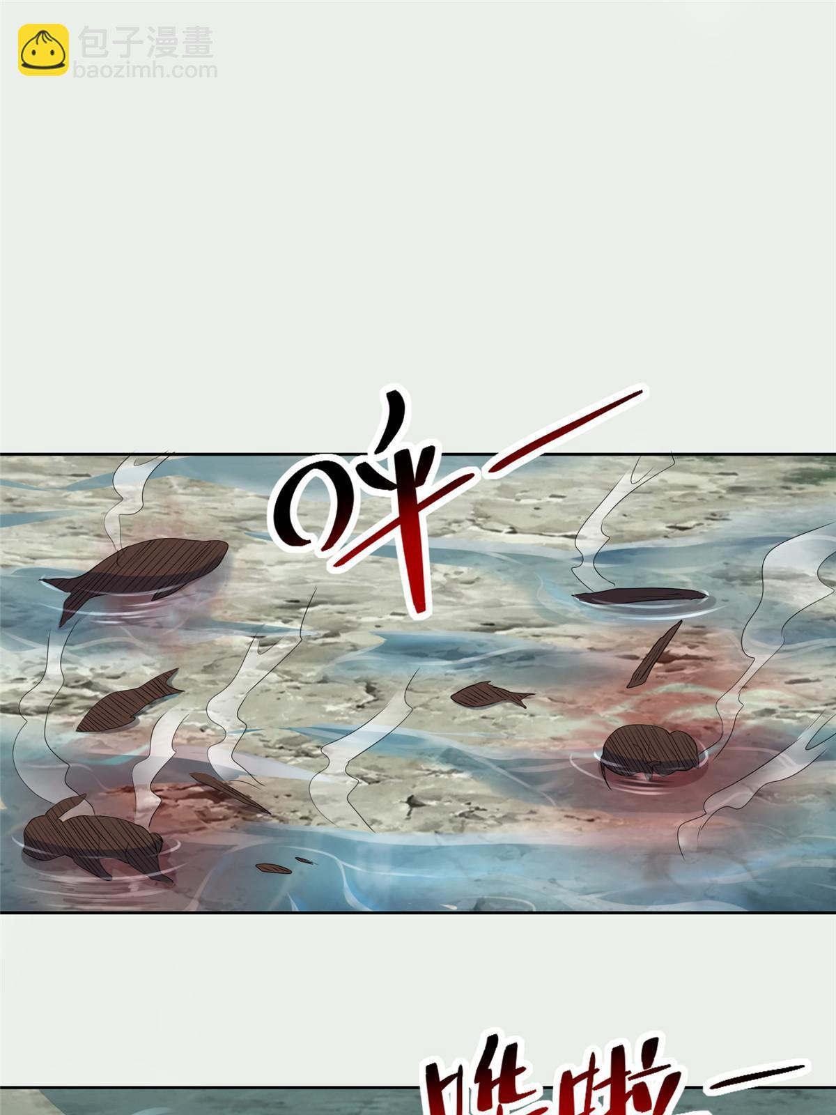 無限郵差 - 309 309 - 2