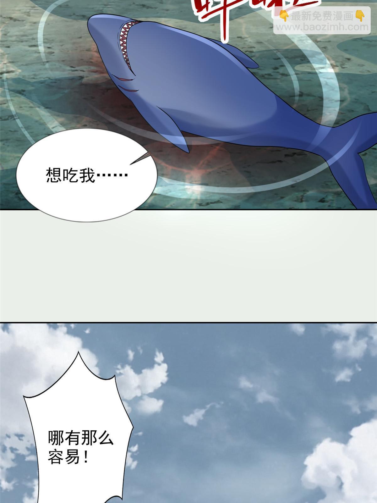 無限郵差 - 309 309 - 3