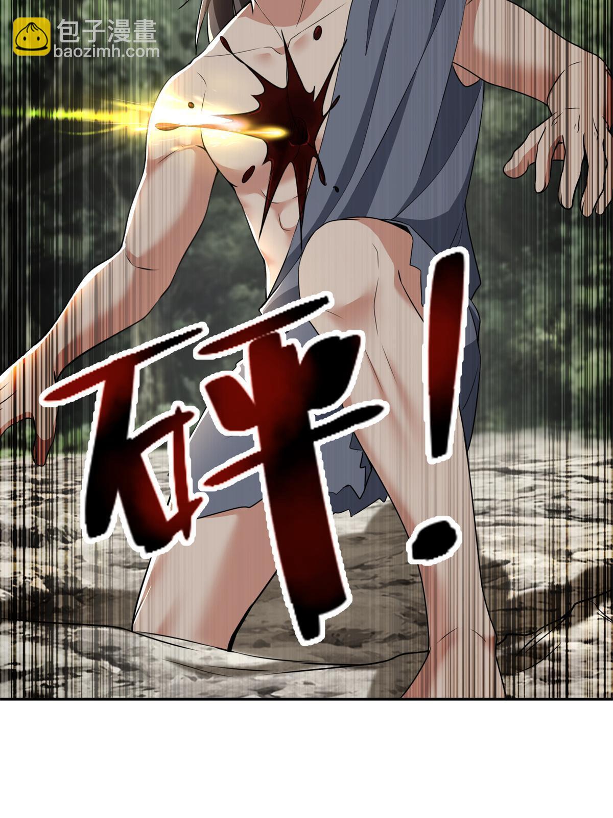 無限郵差 - 311 311 - 5