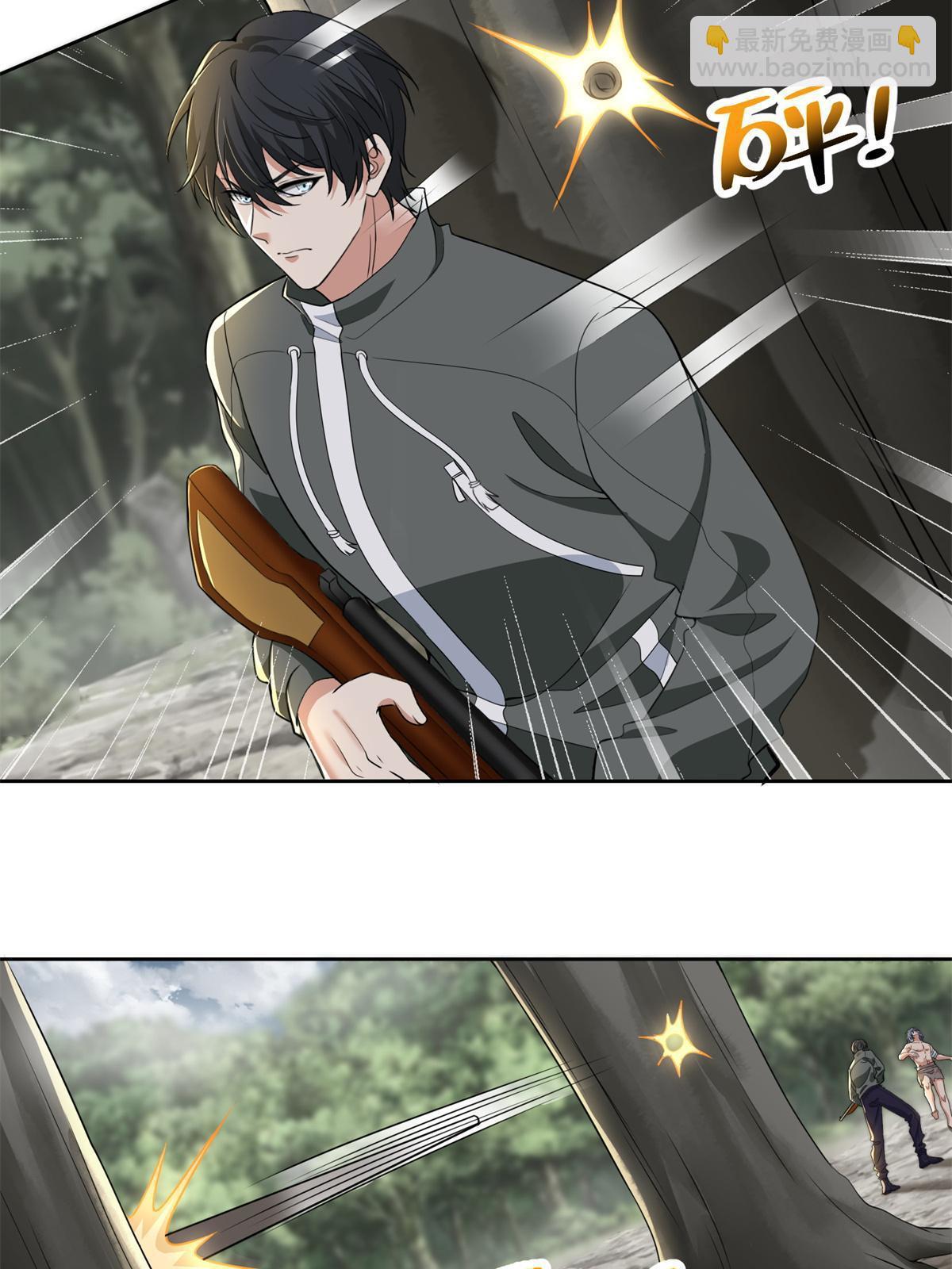 無限郵差 - 311 311 - 5