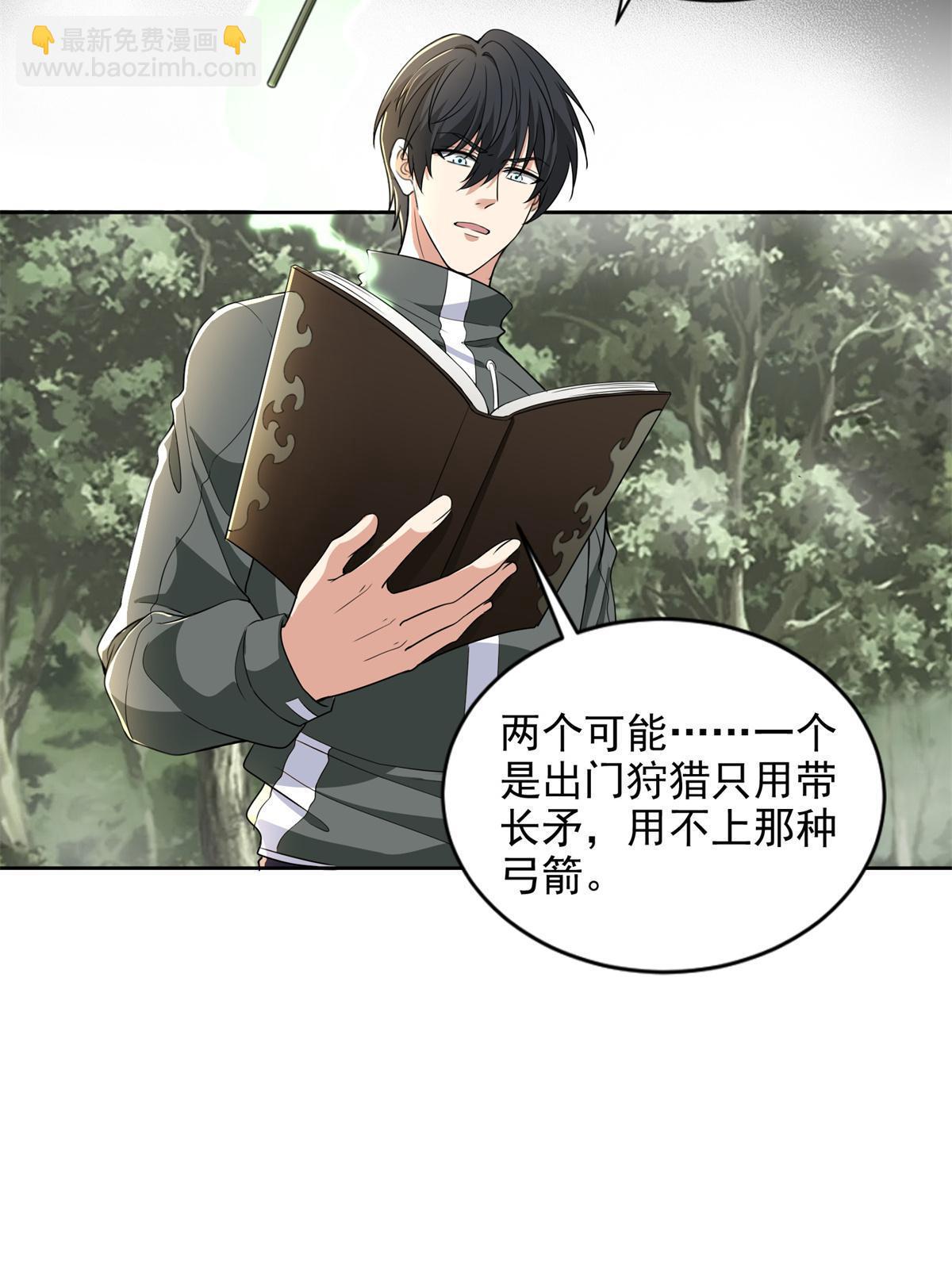 無限郵差 - 311 311 - 6