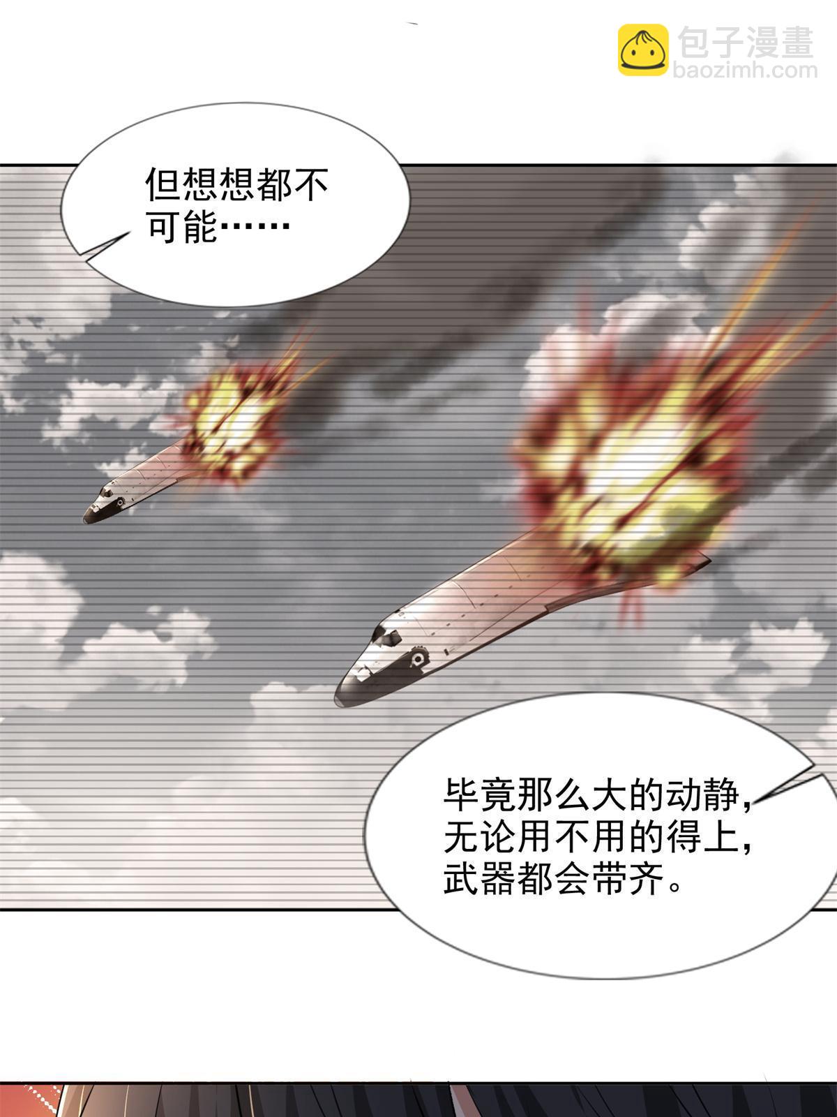 無限郵差 - 311 311 - 7